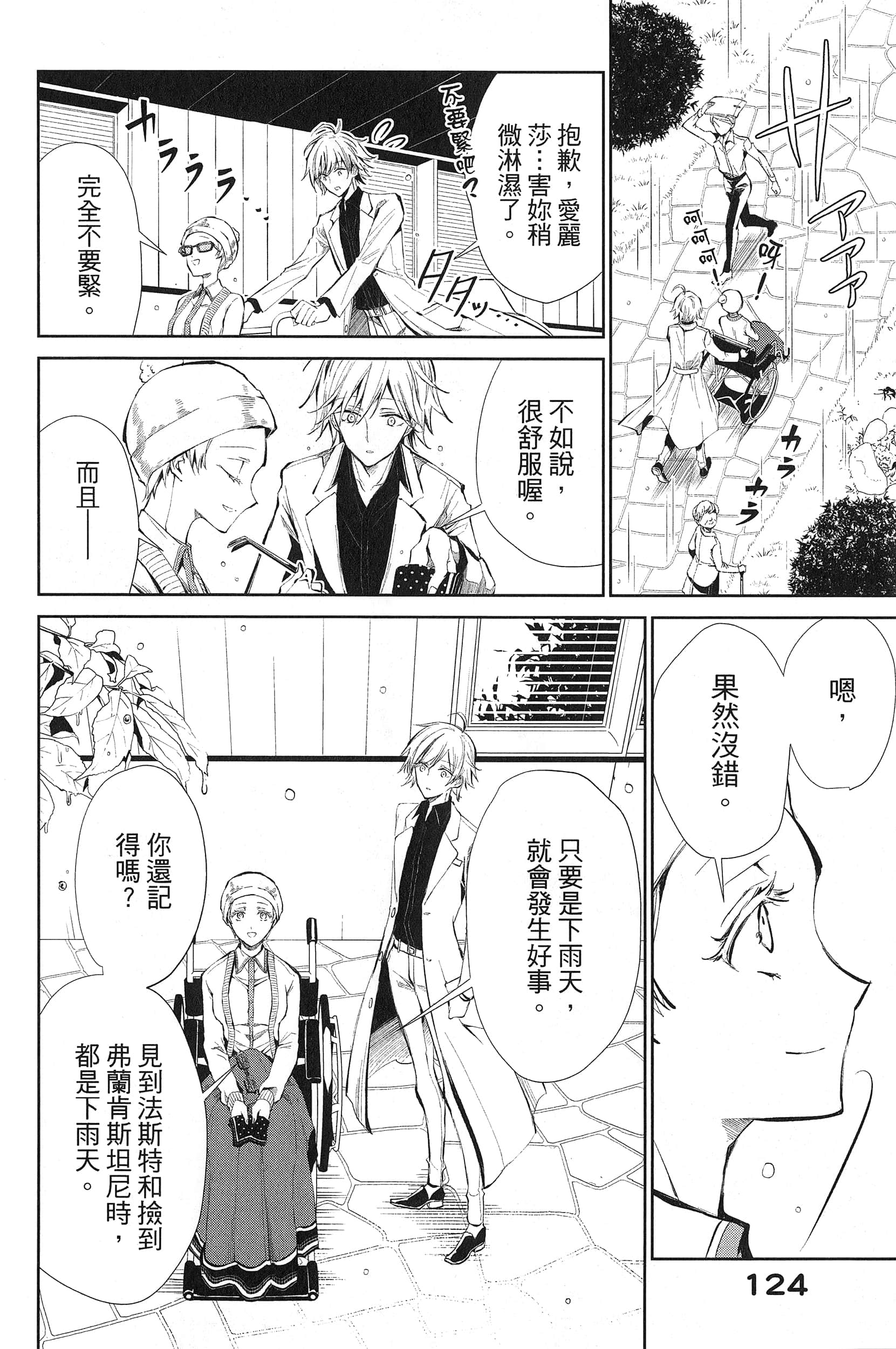Page 130