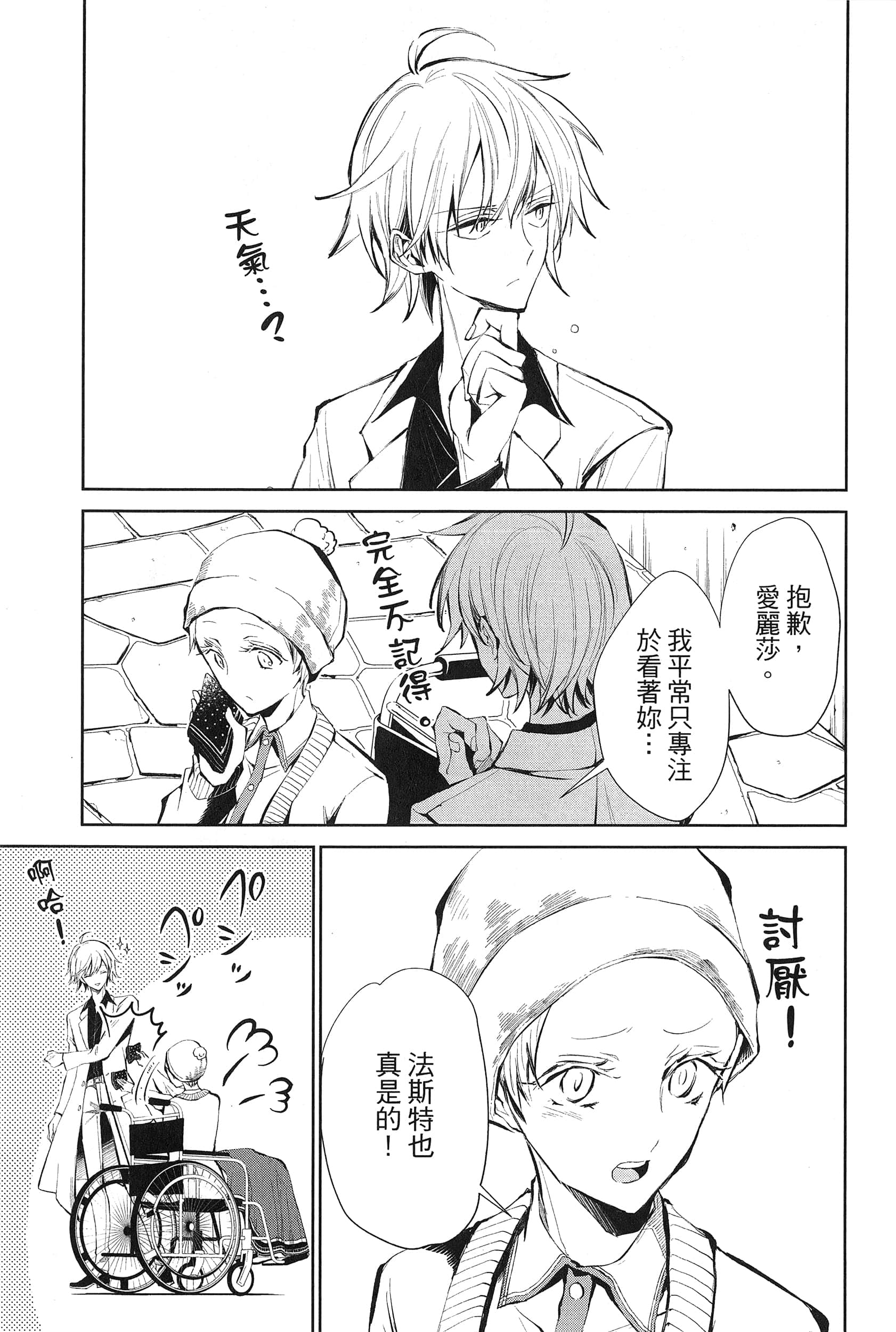 Page 131