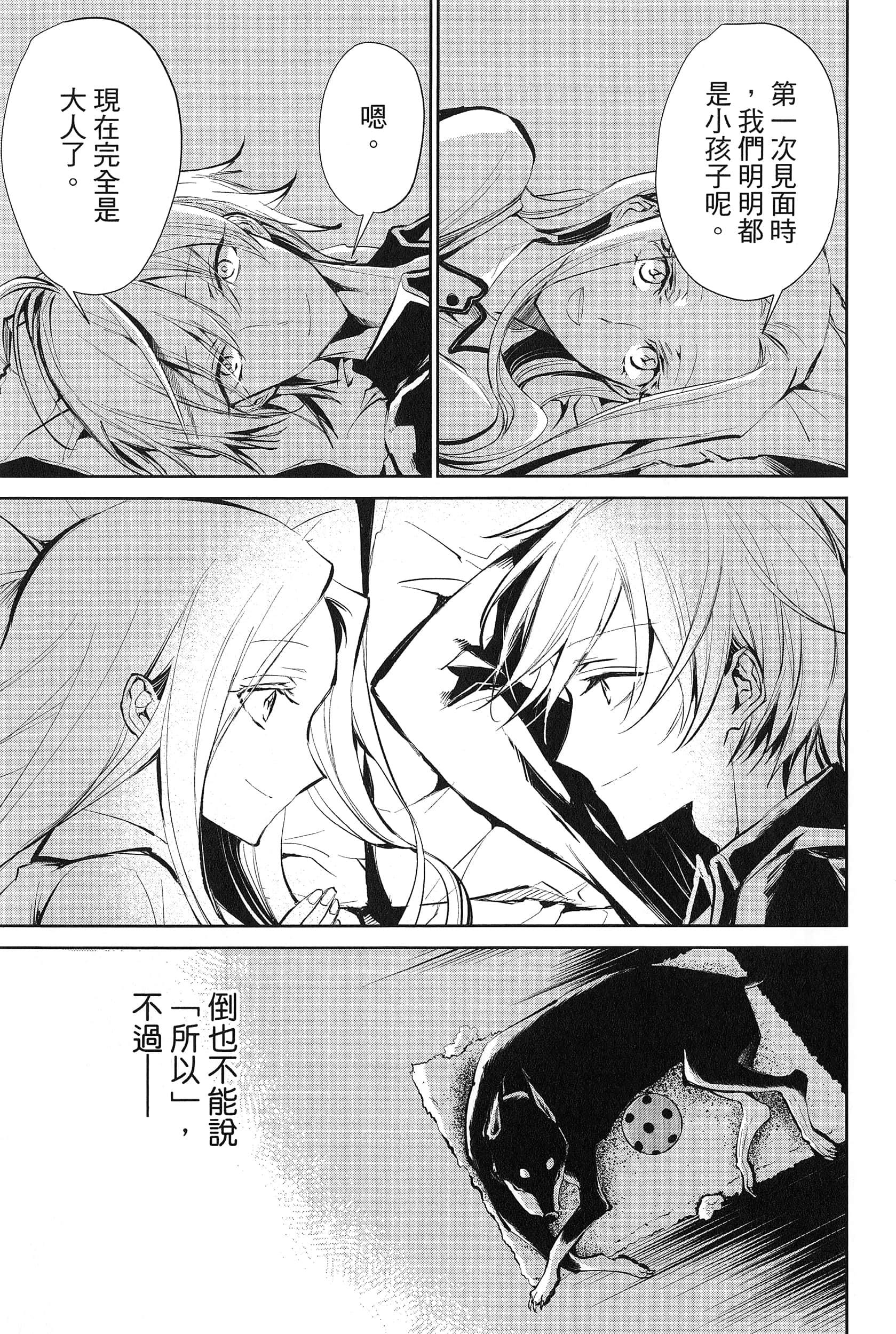Page 133