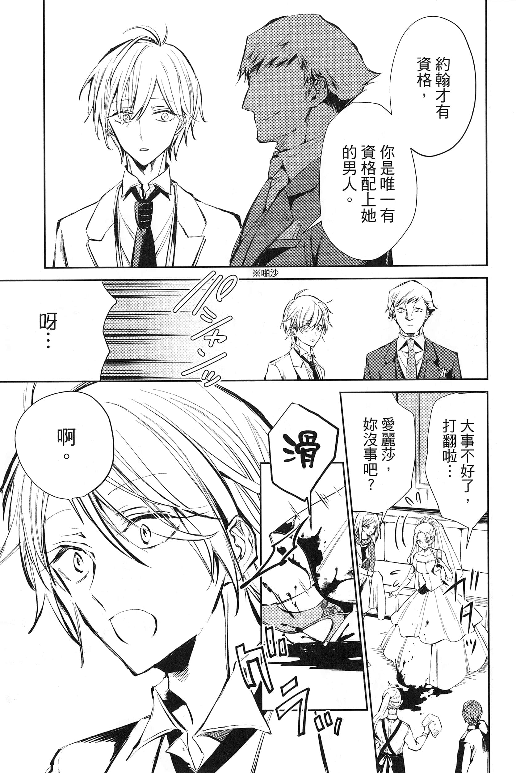 Page 147