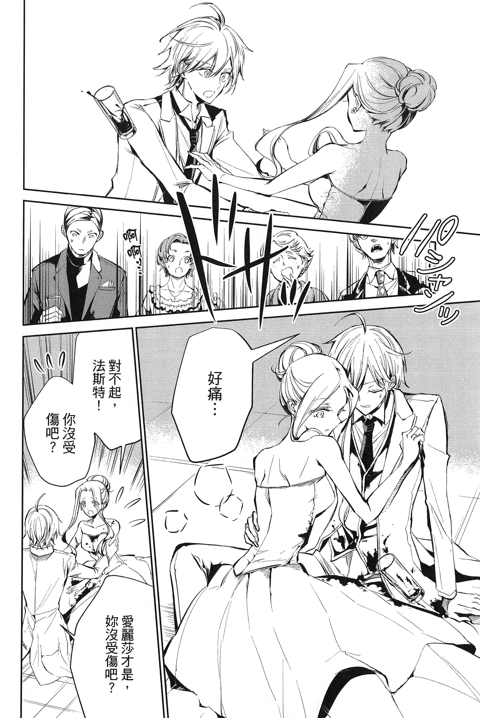 Page 148