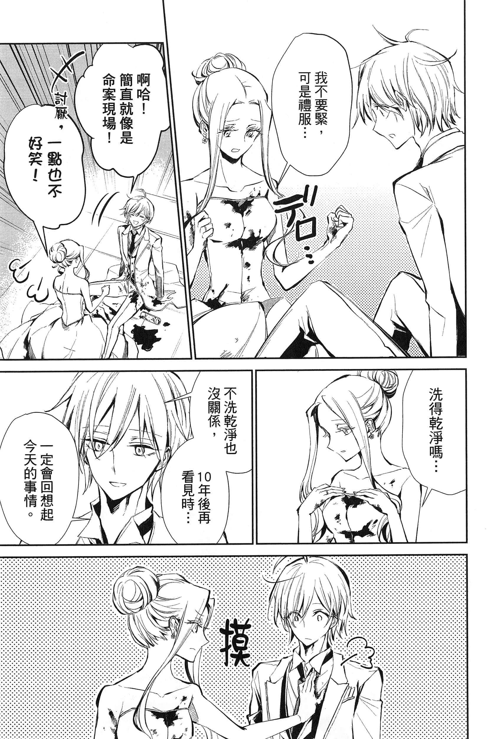 Page 149