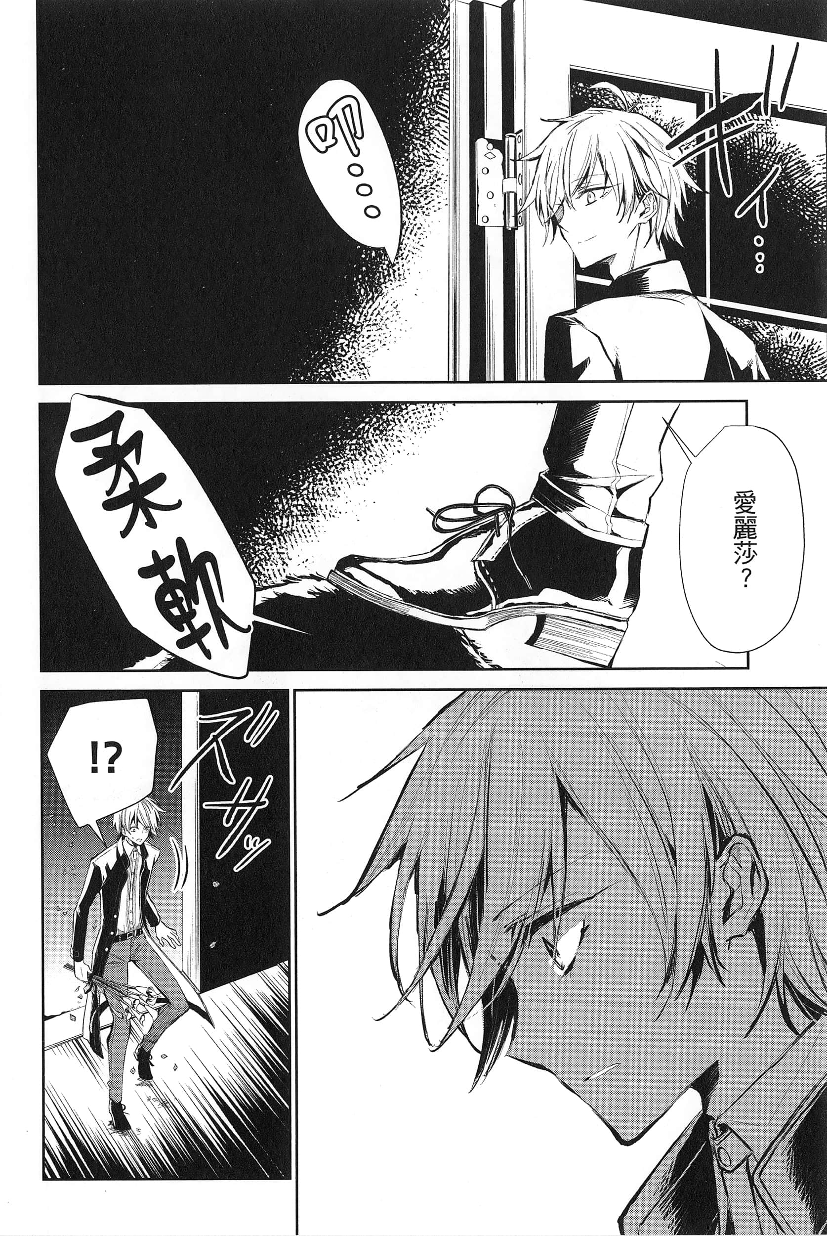Page 158