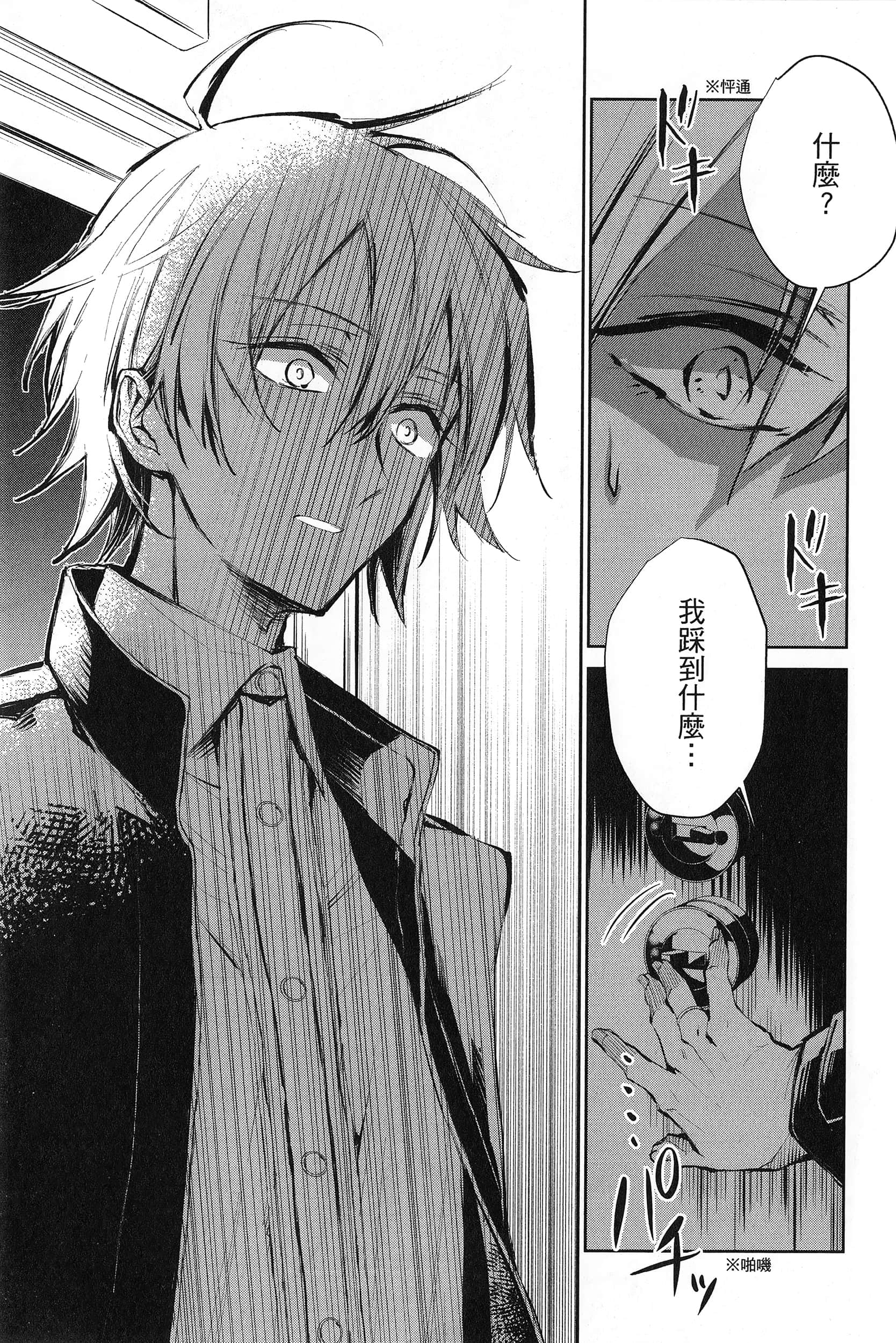 Page 159