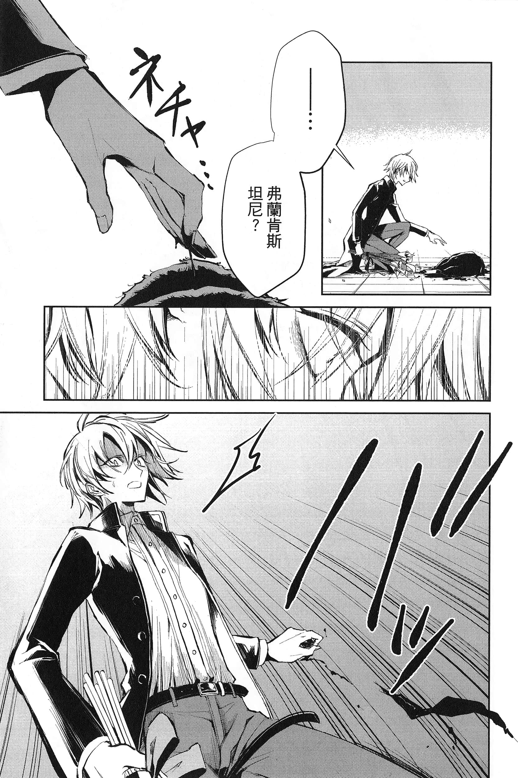 Page 161