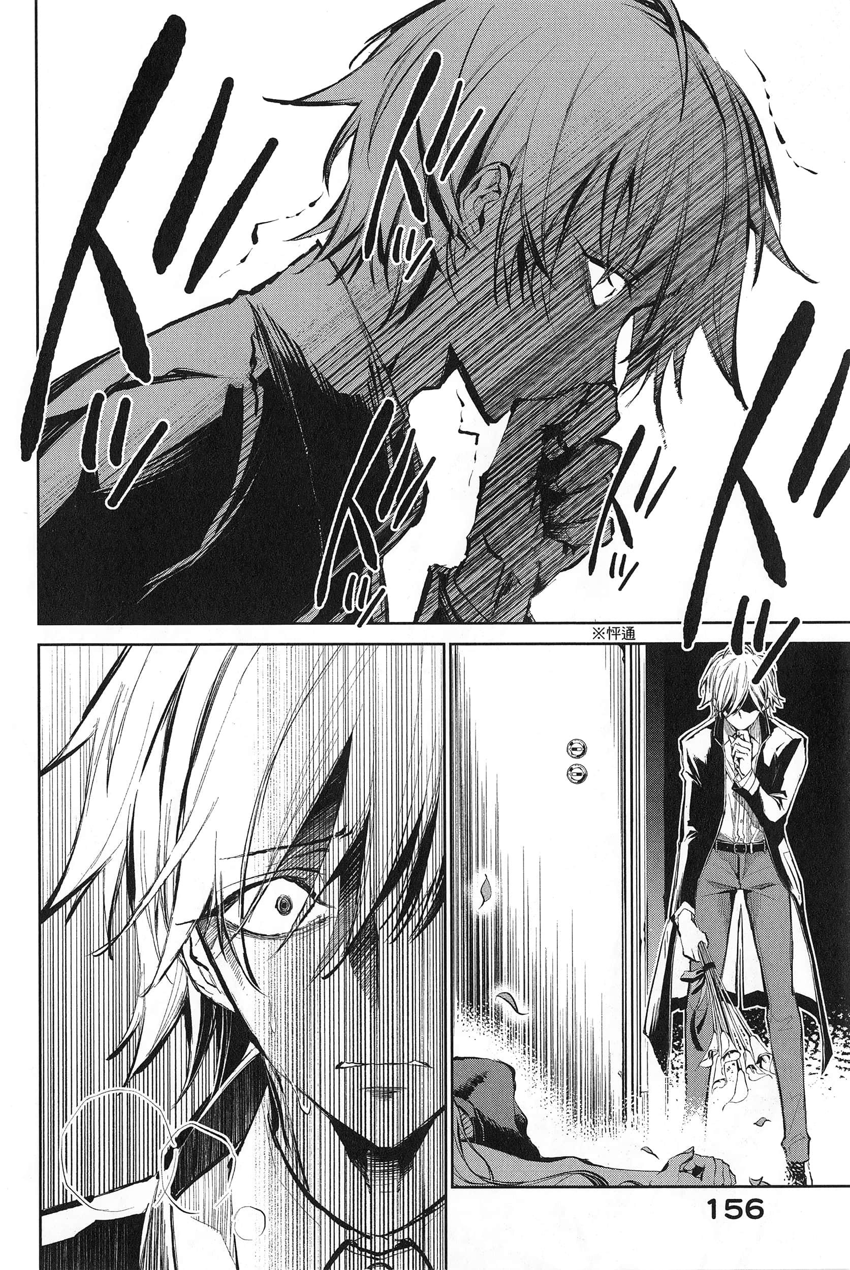 Page 162