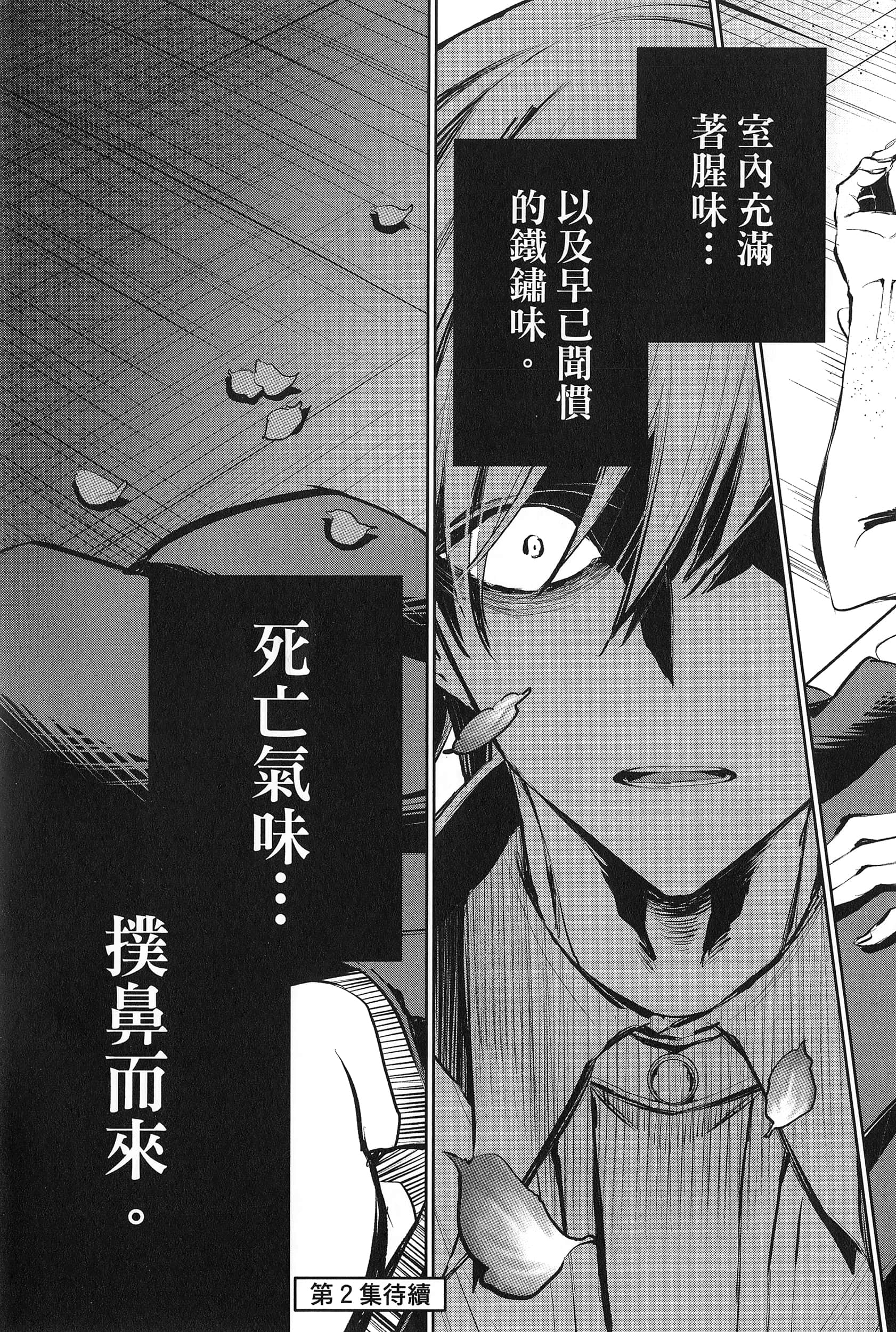 Page 165