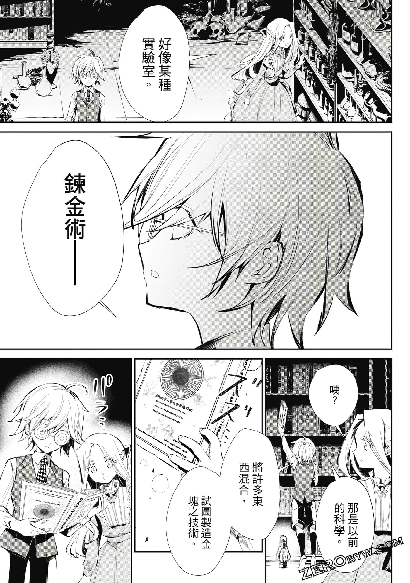Page 32