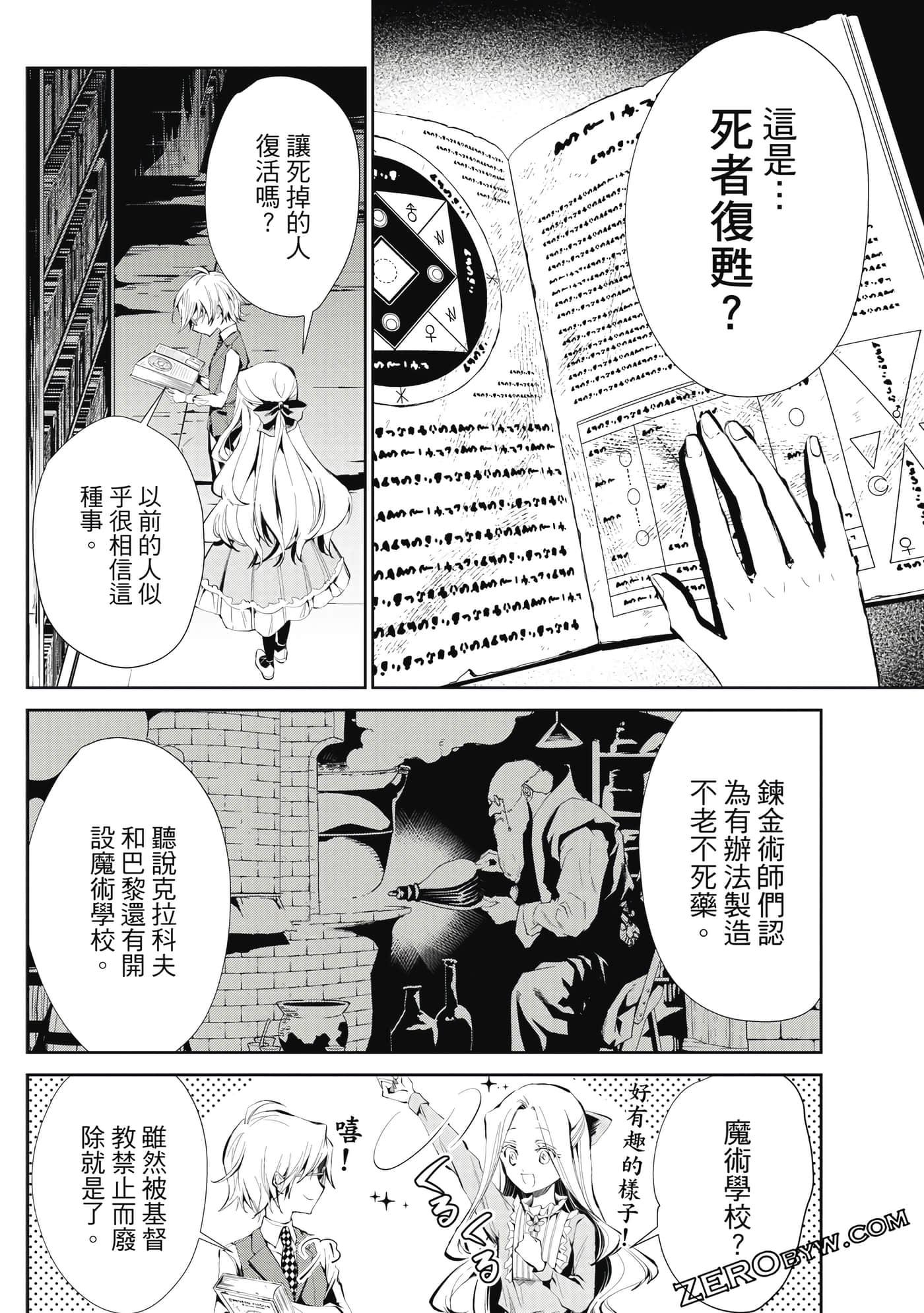 Page 33