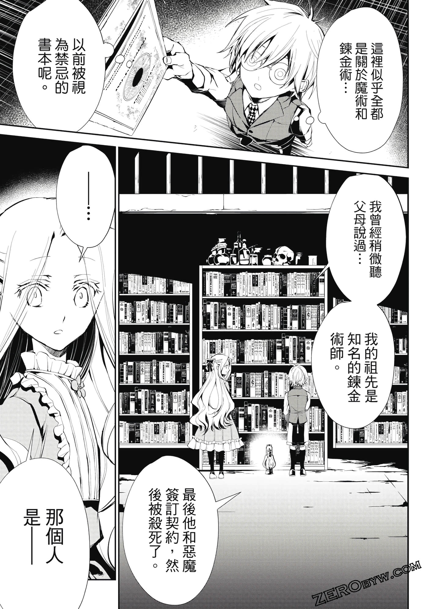 Page 34