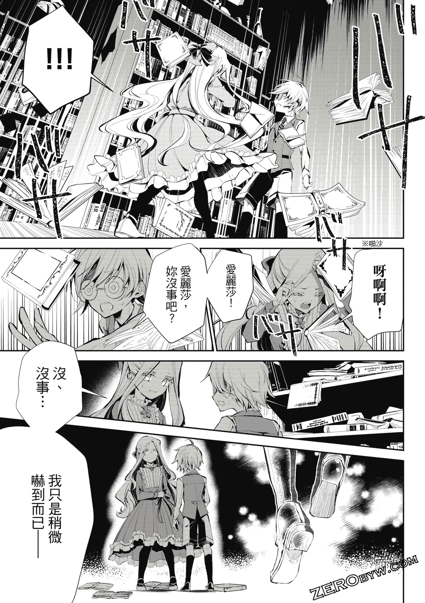 Page 36