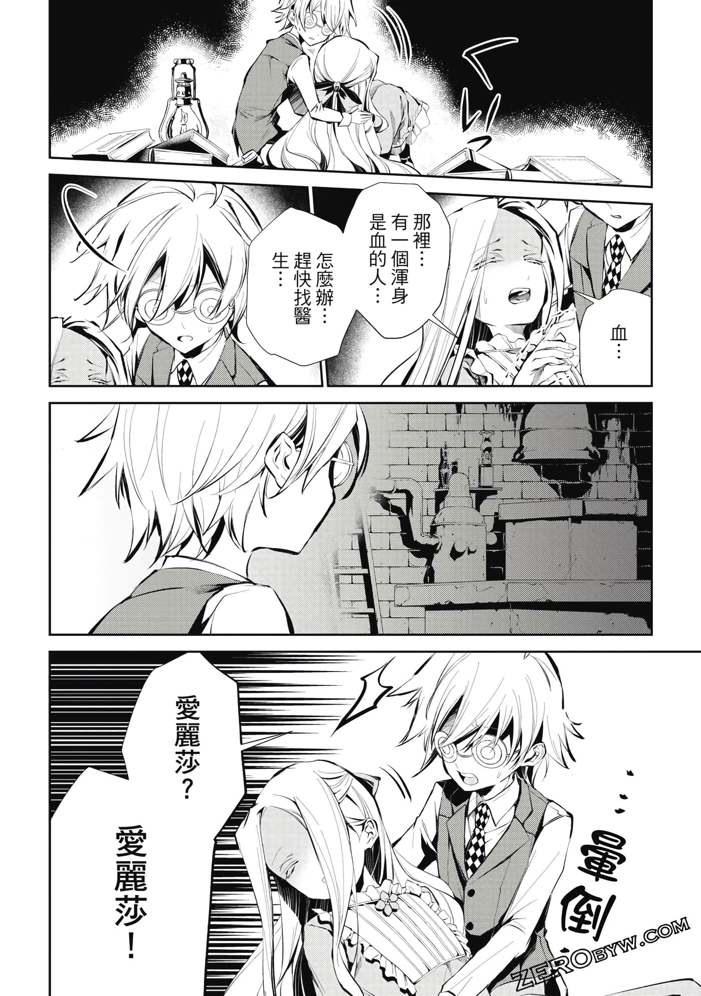 Page 39