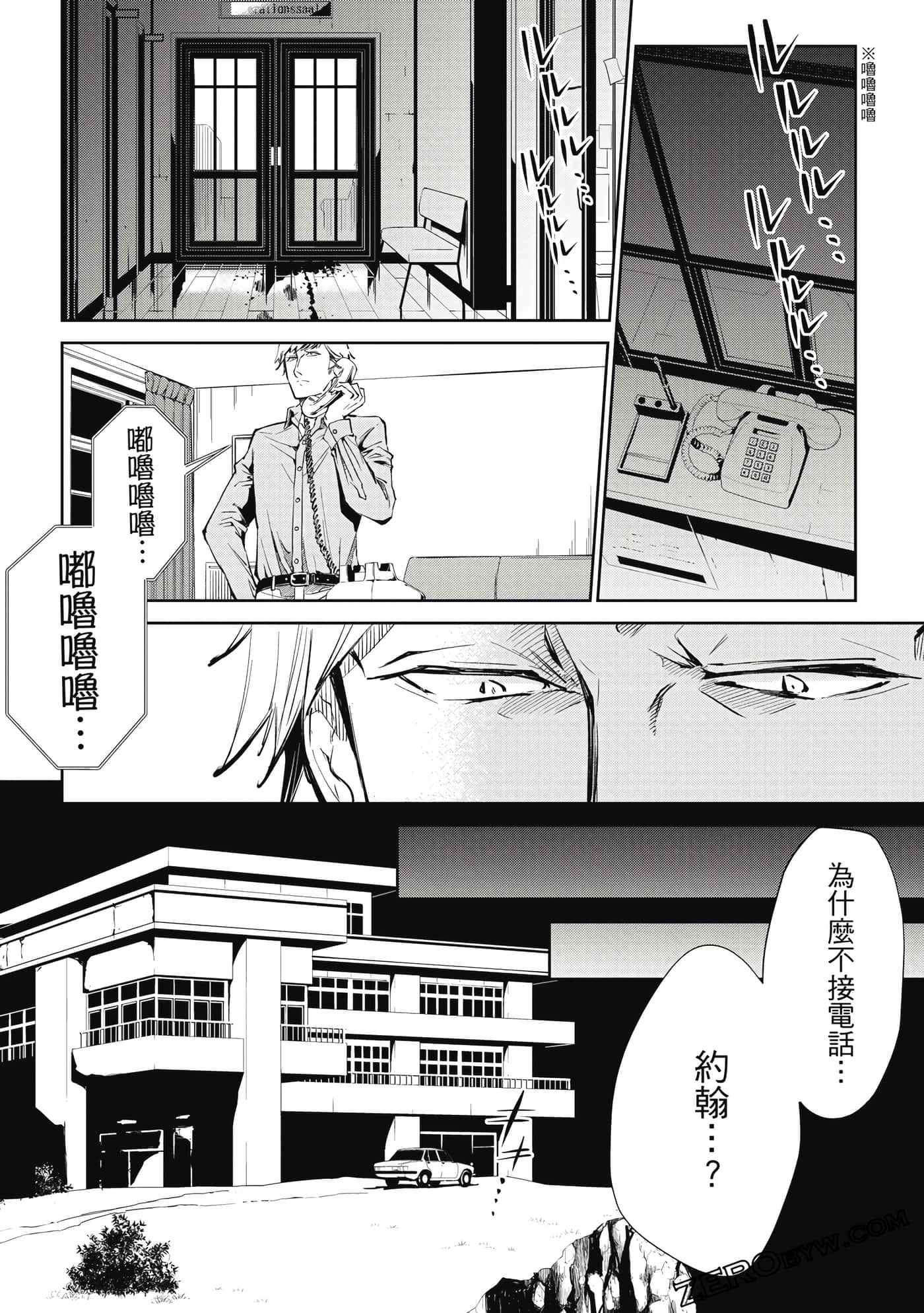 Page 51