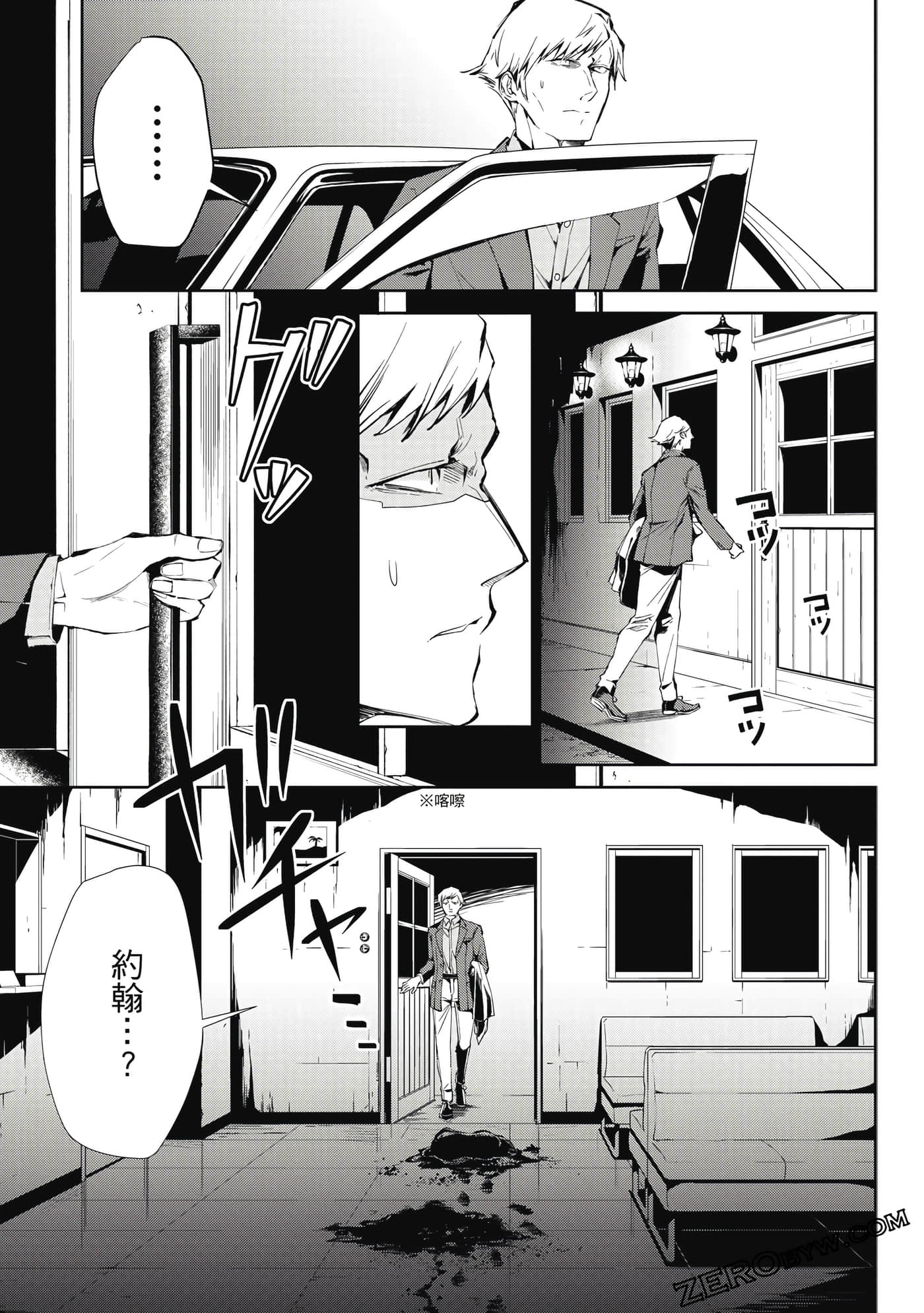 Page 52