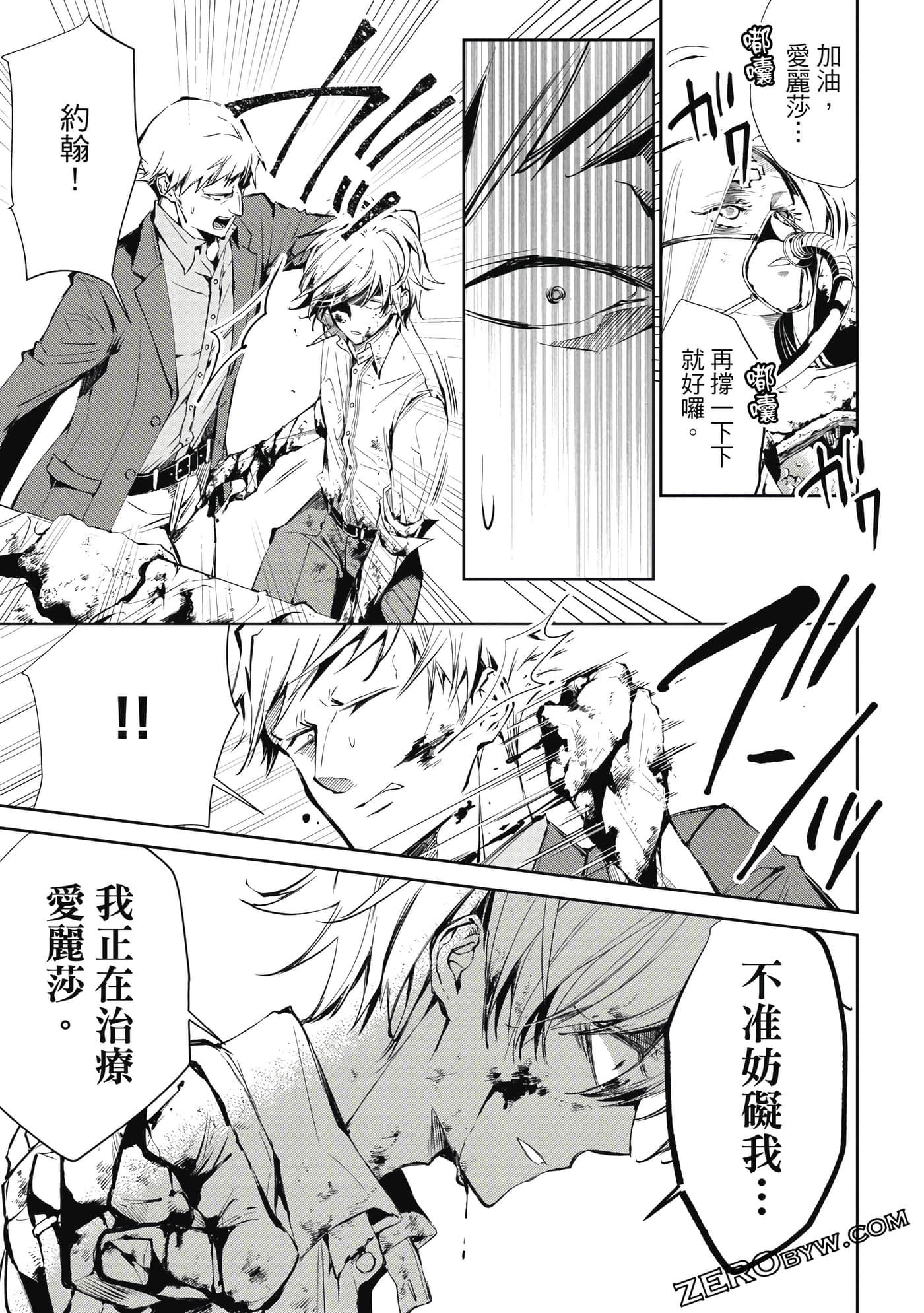 Page 56