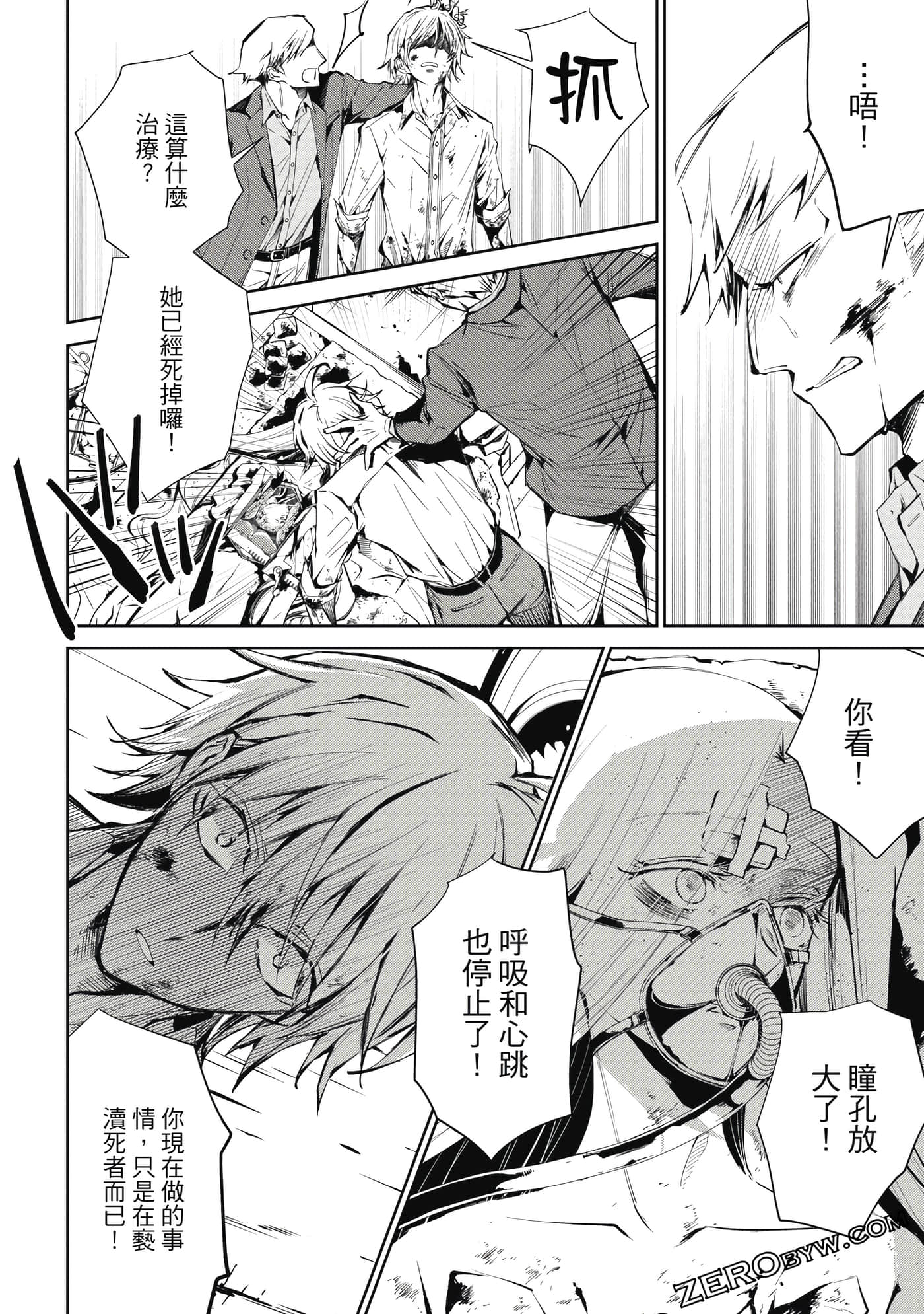 Page 57