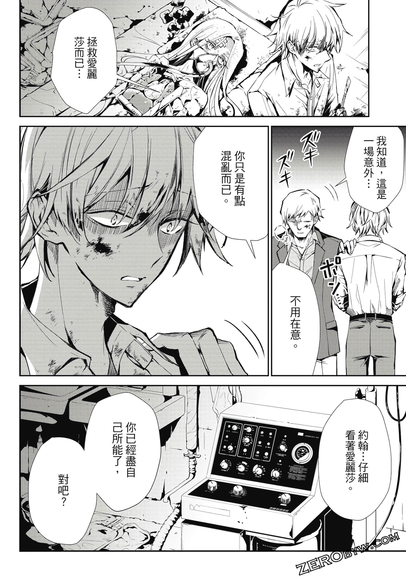 Page 59