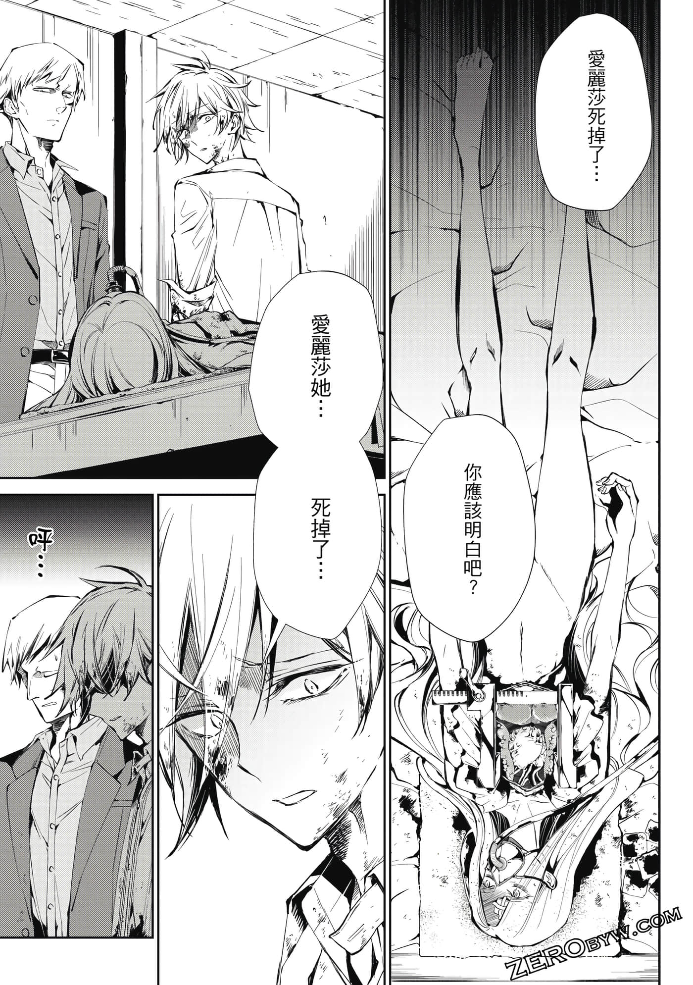 Page 60