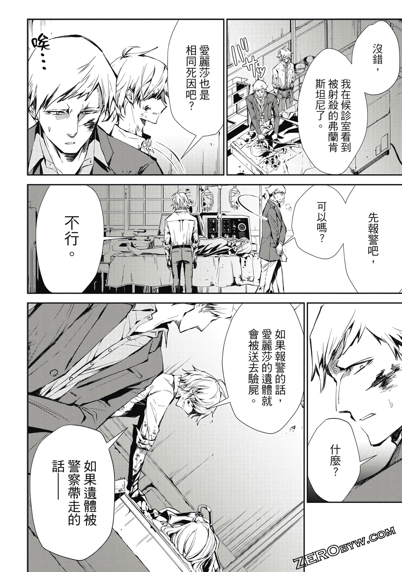 Page 61