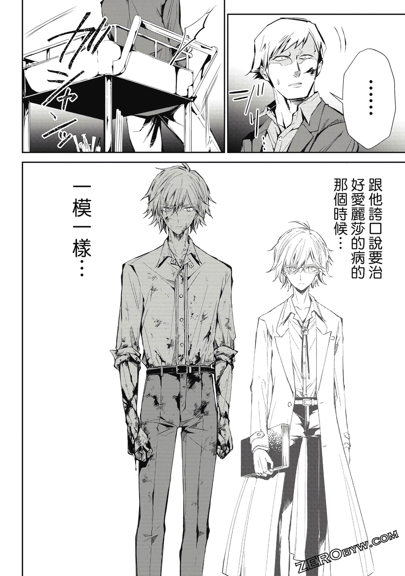 Page 63