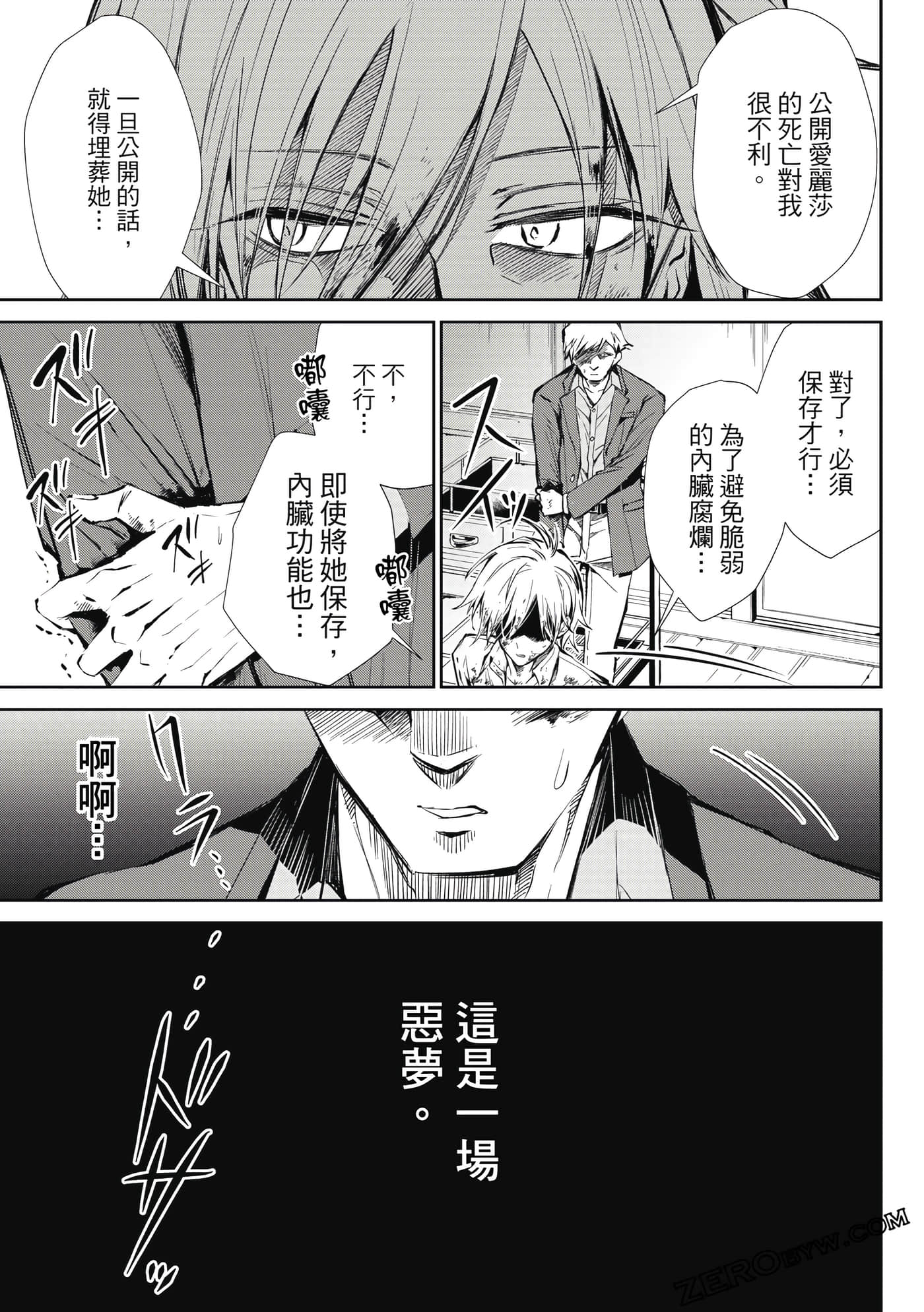 Page 64