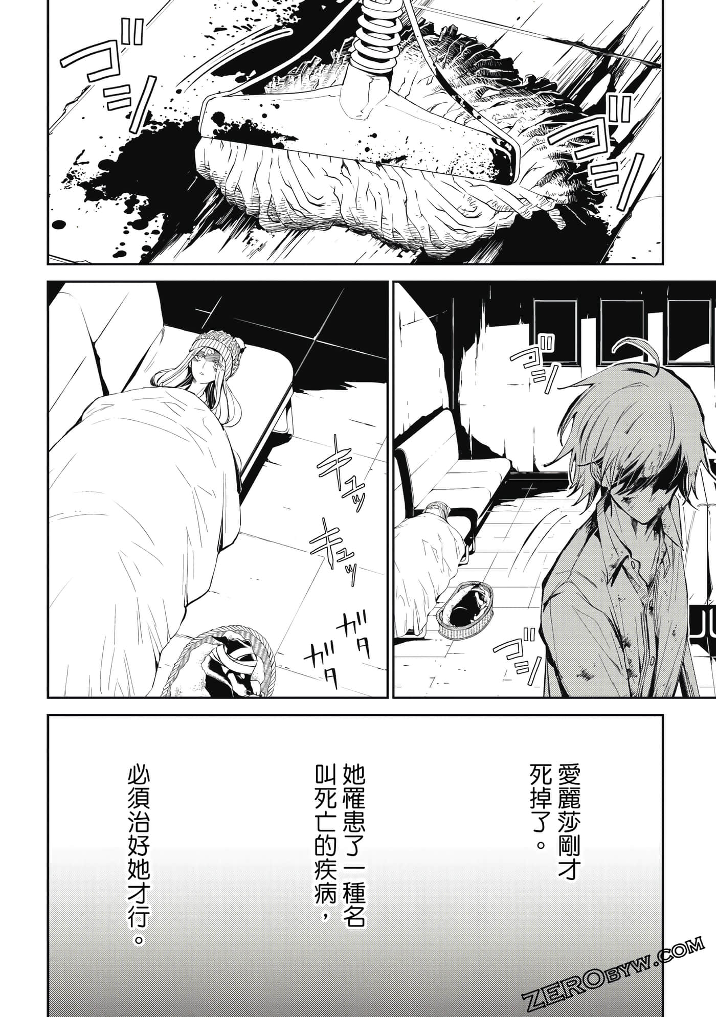 Page 65