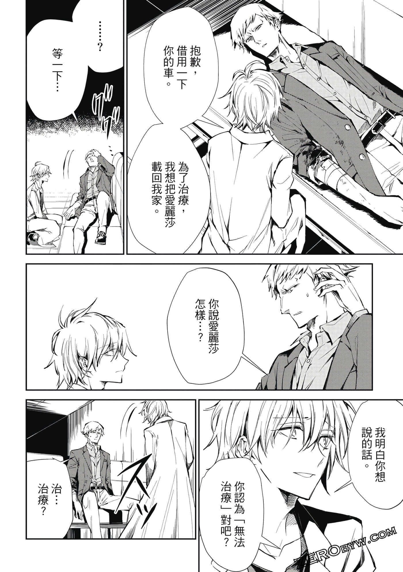 Page 67