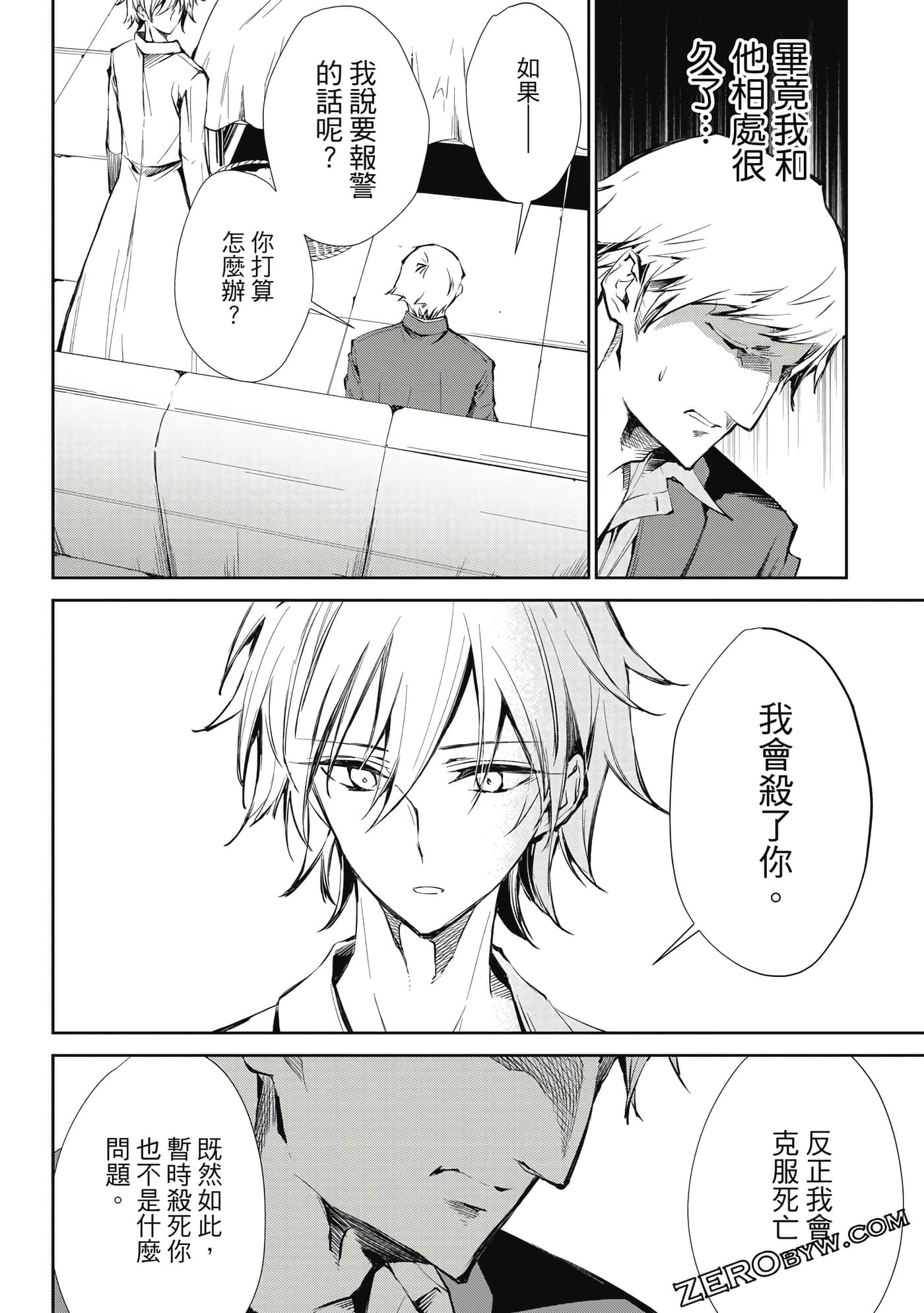 Page 69