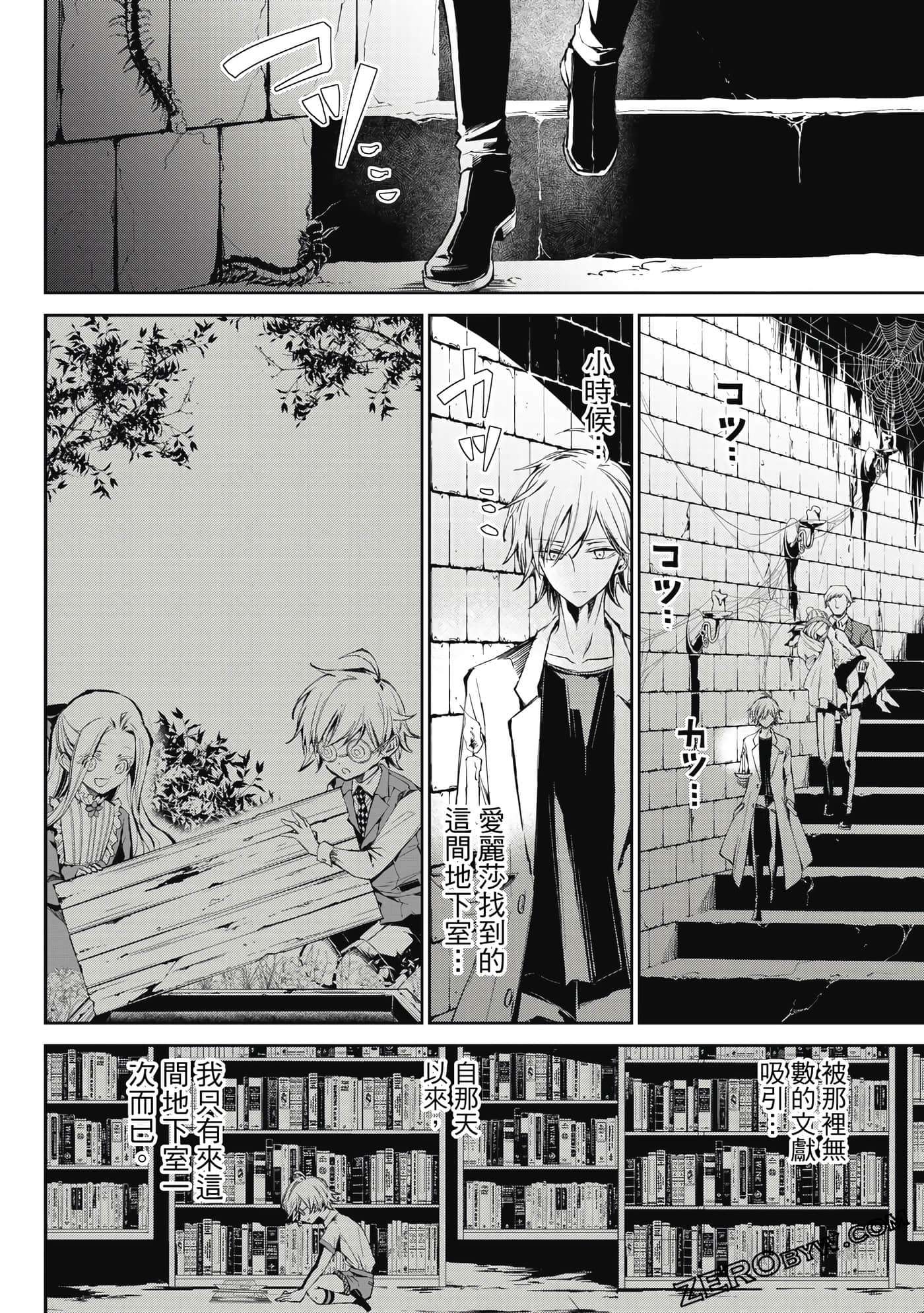 Page 75