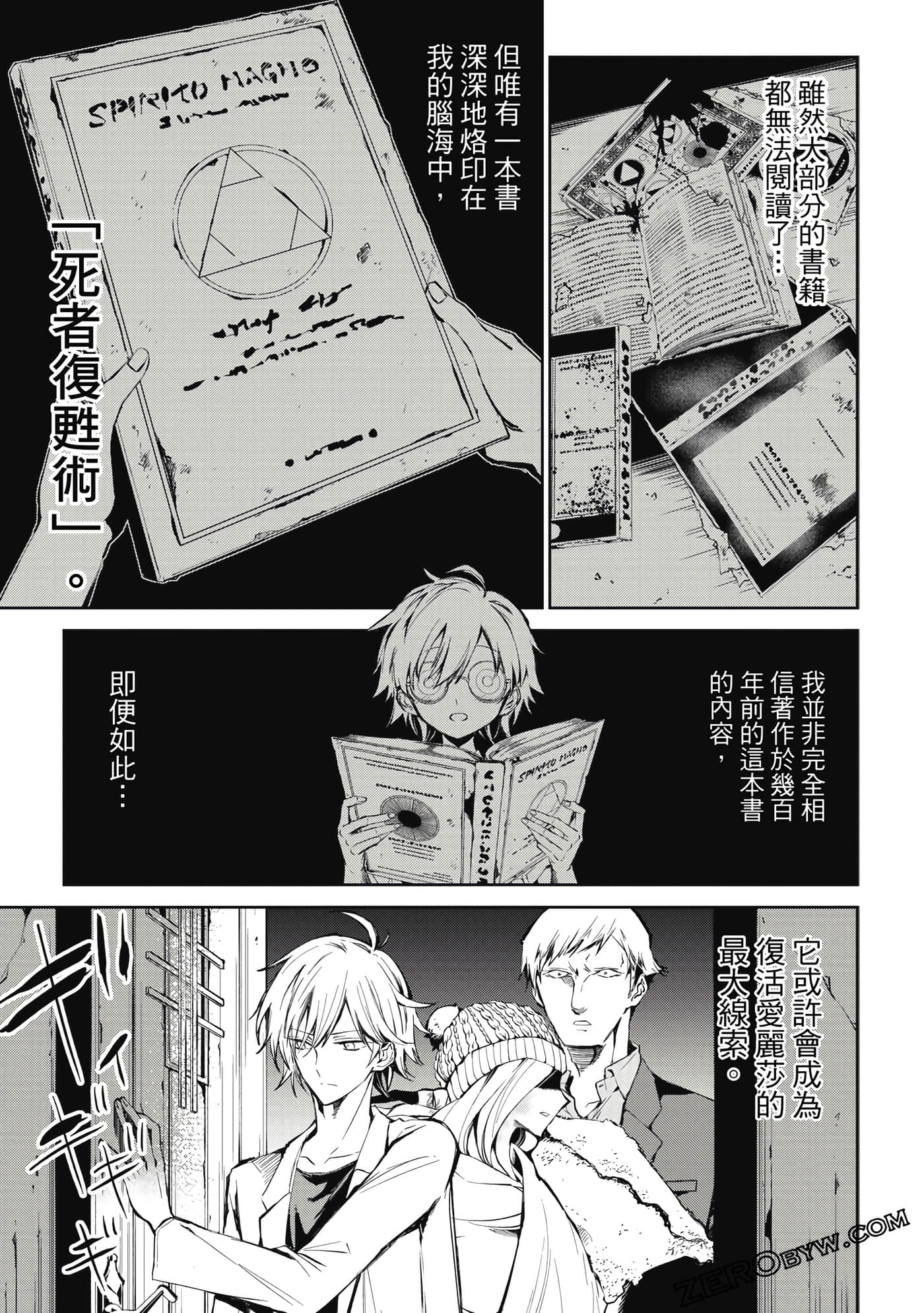 Page 76