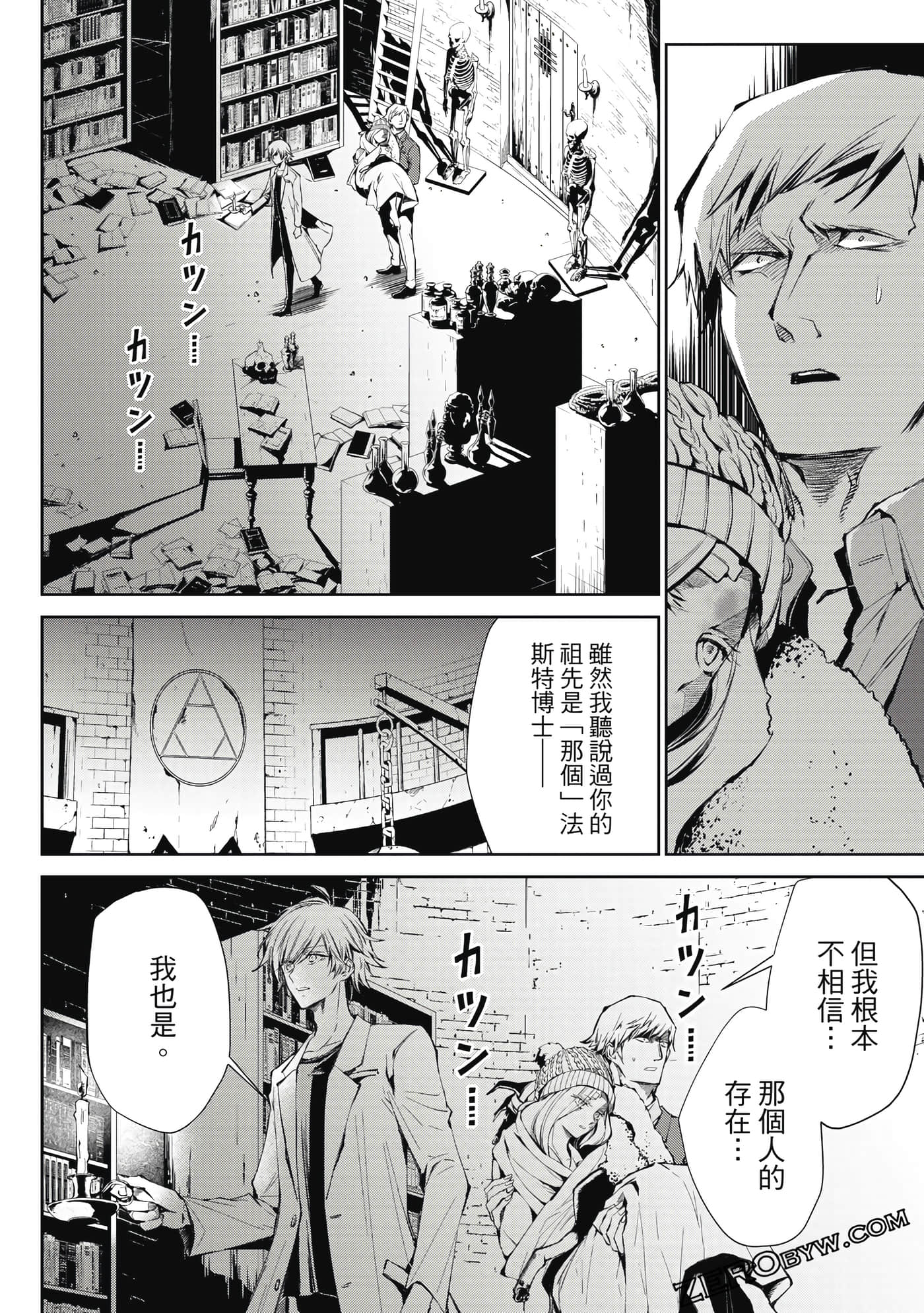 Page 77