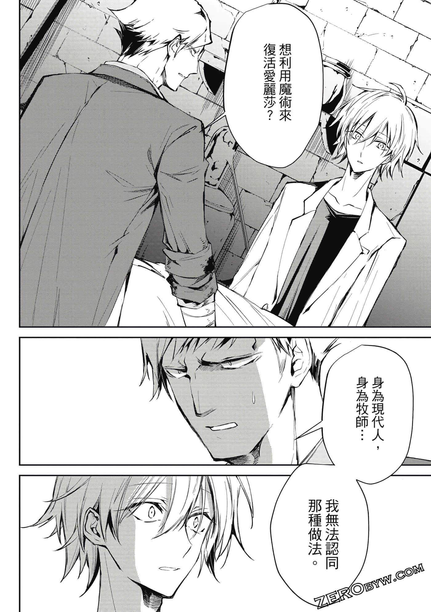 Page 79
