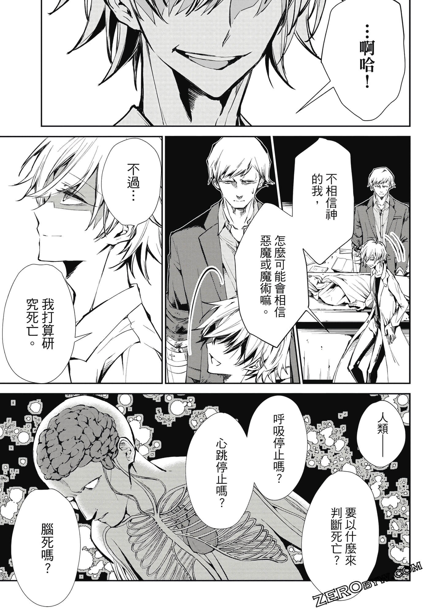 Page 80