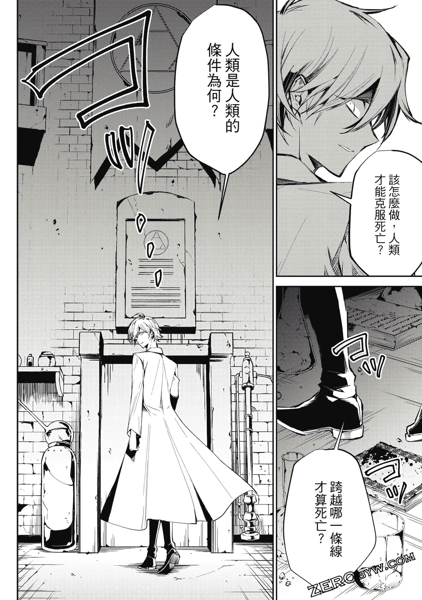 Page 81