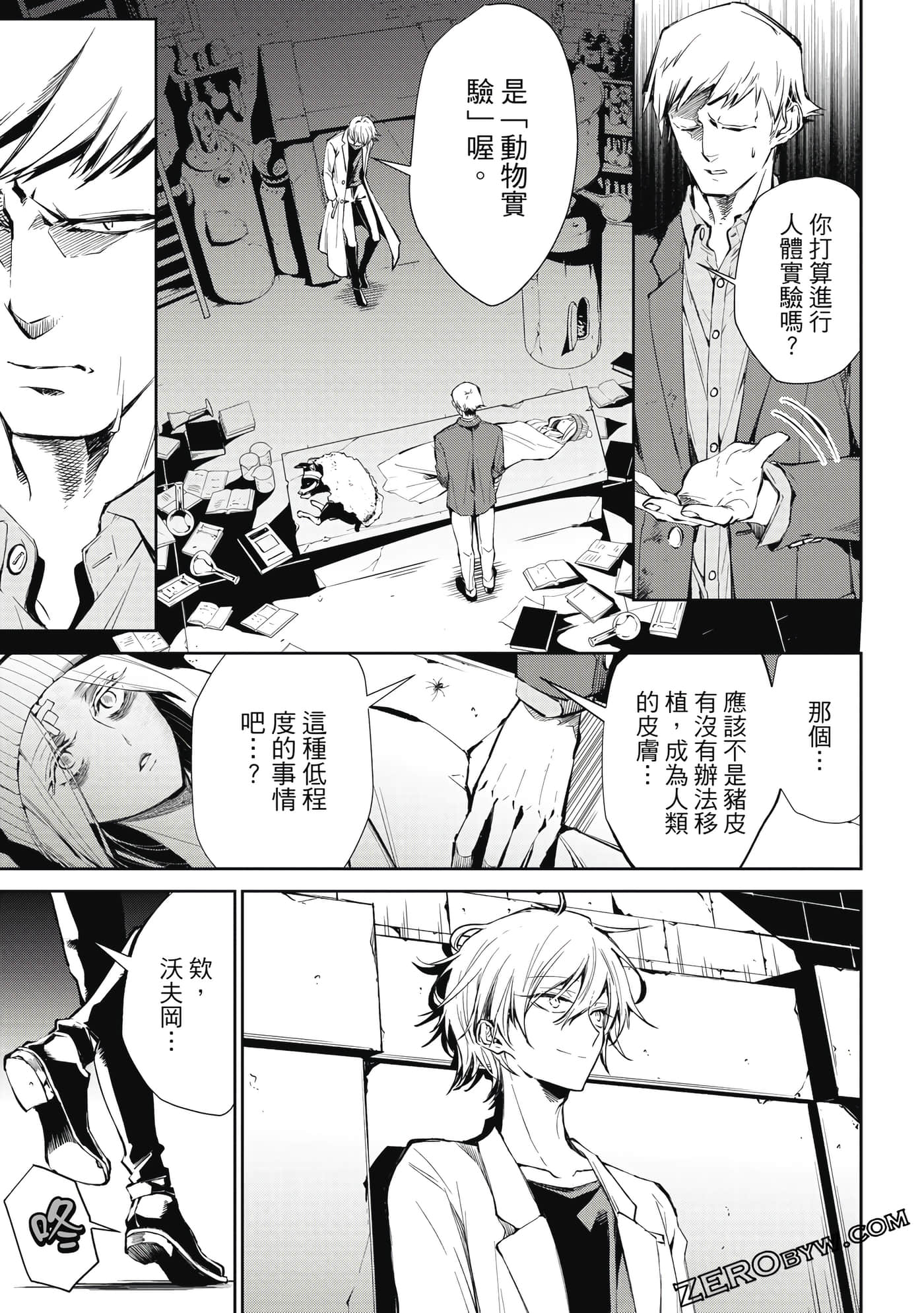 Page 82