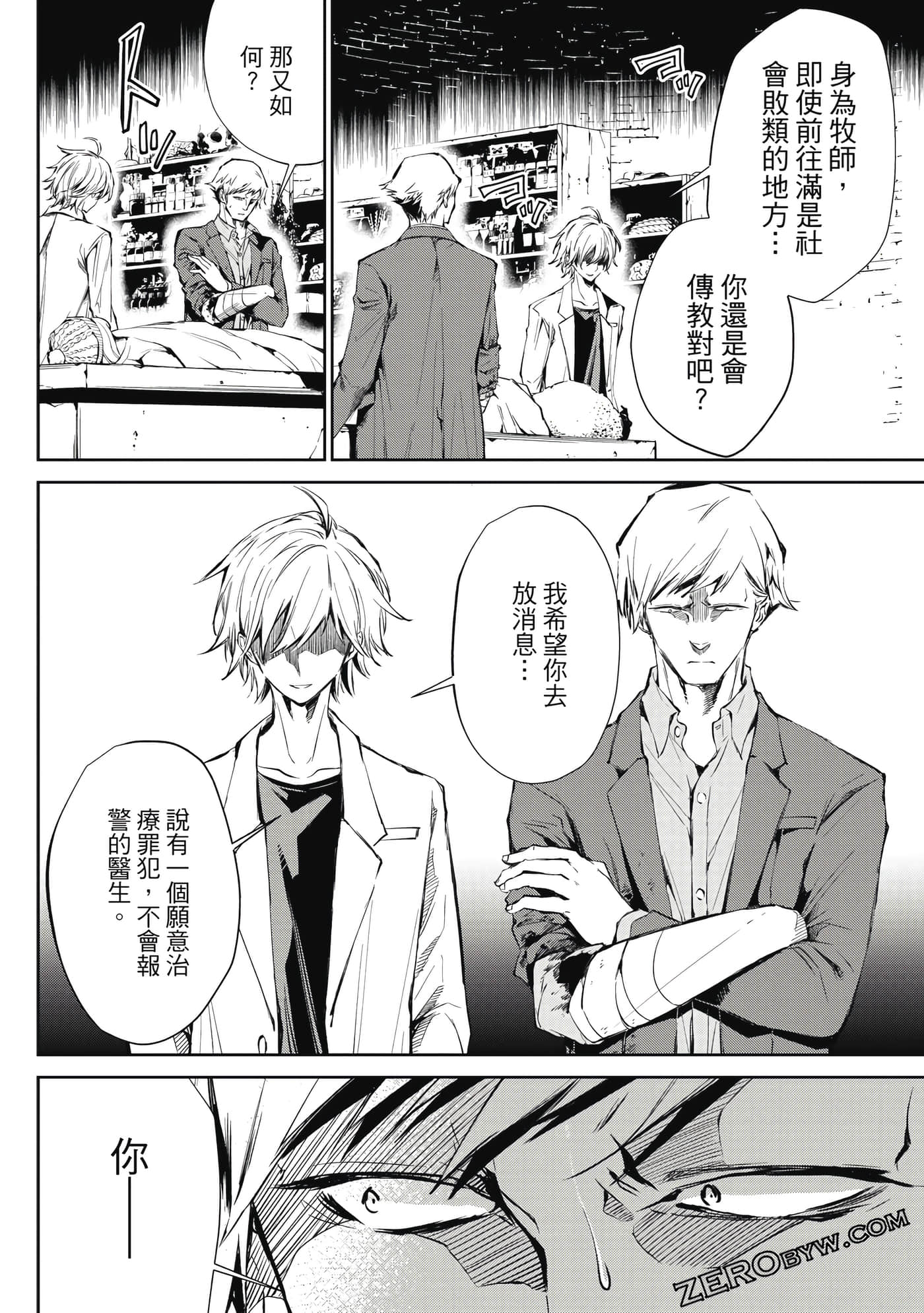 Page 83