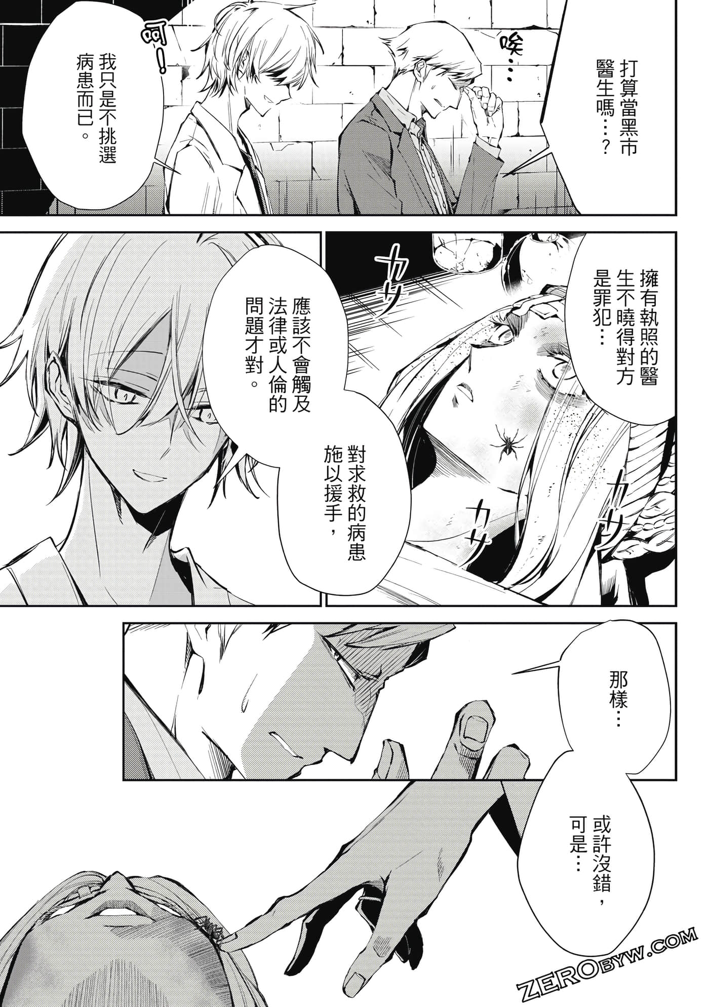 Page 84