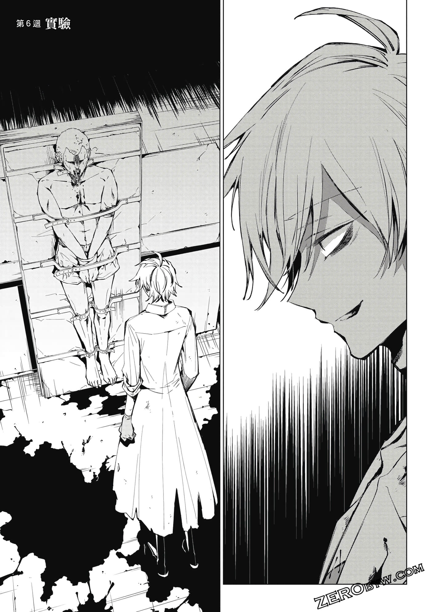 Page 90