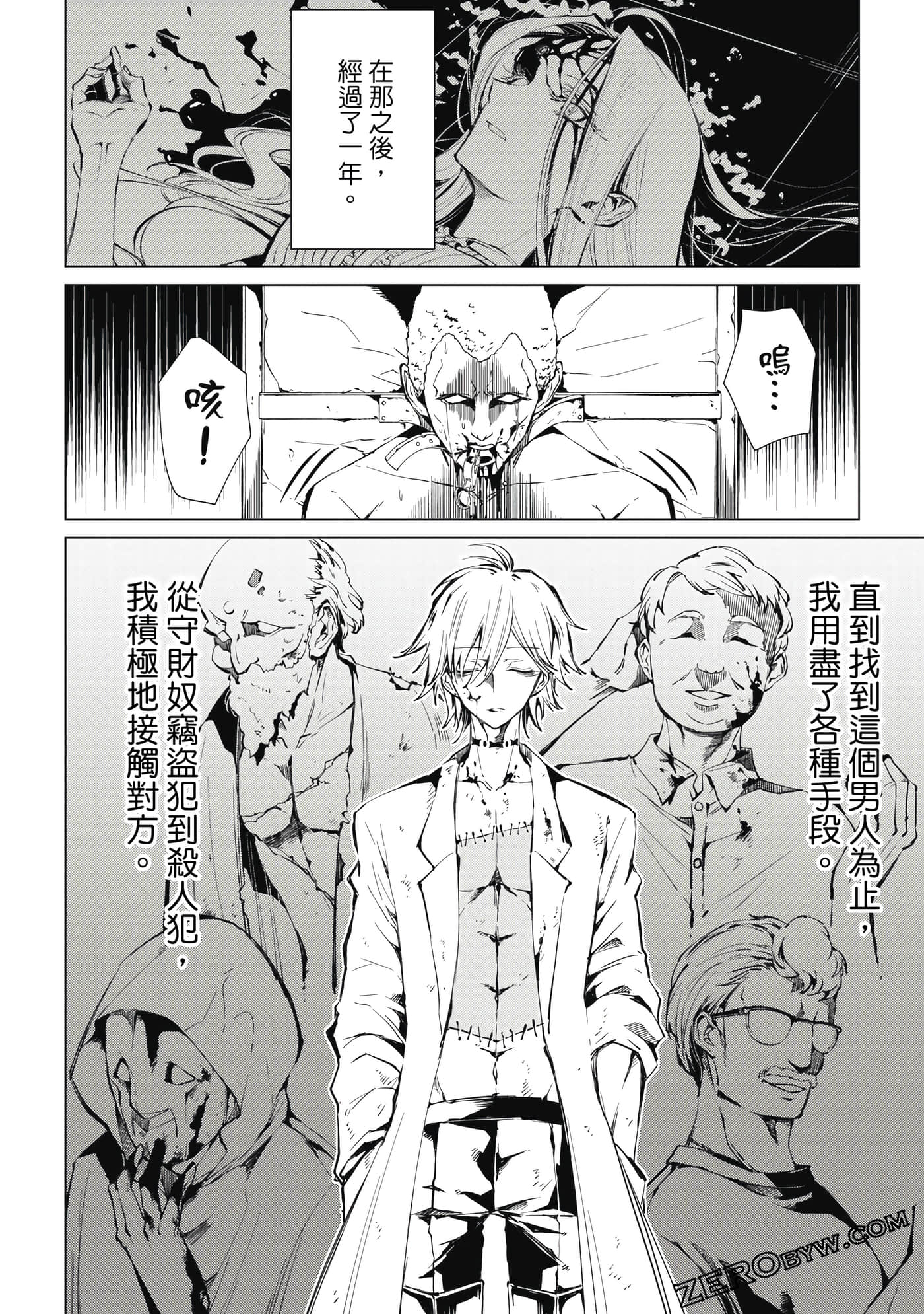 Page 91