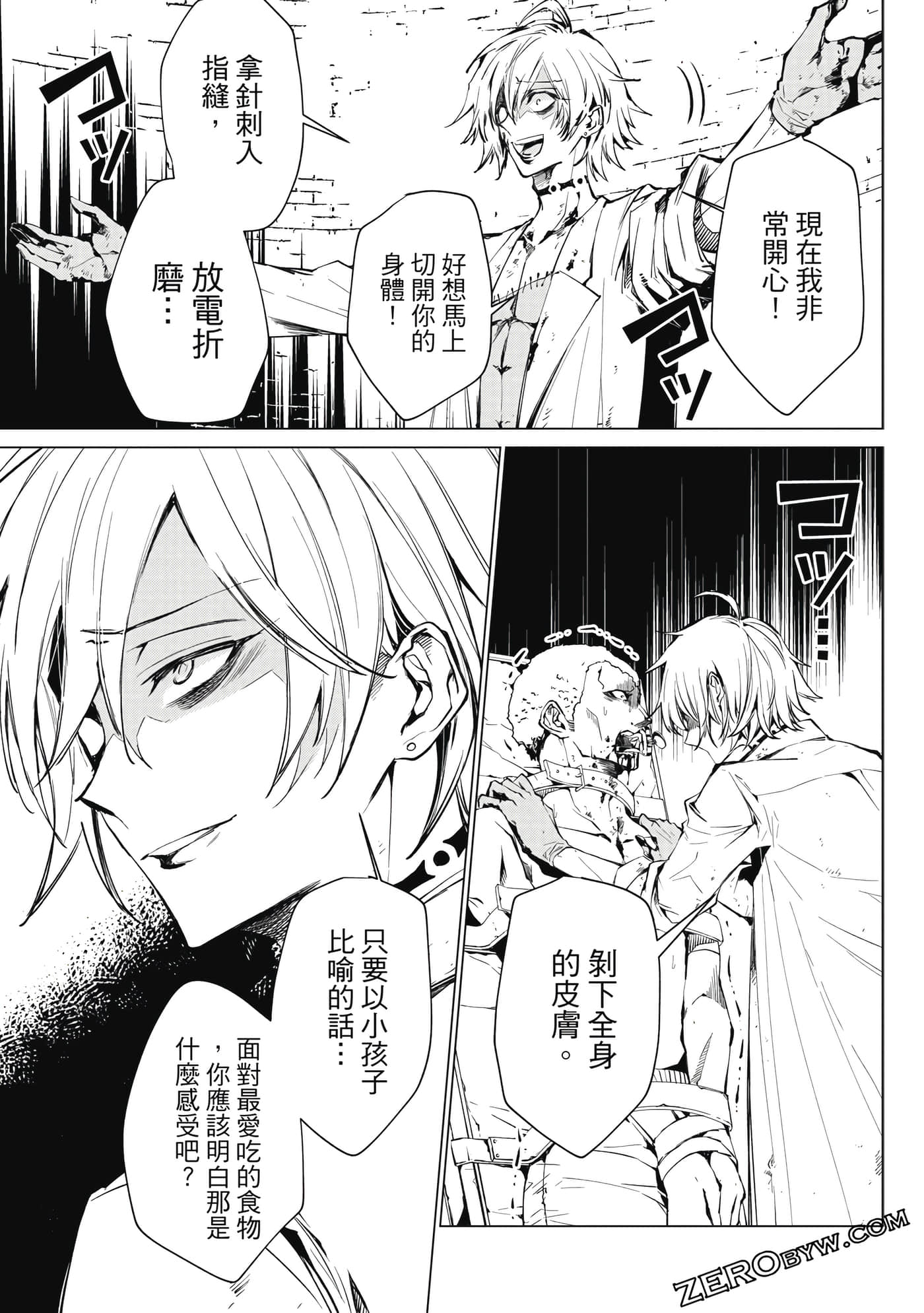 Page 92