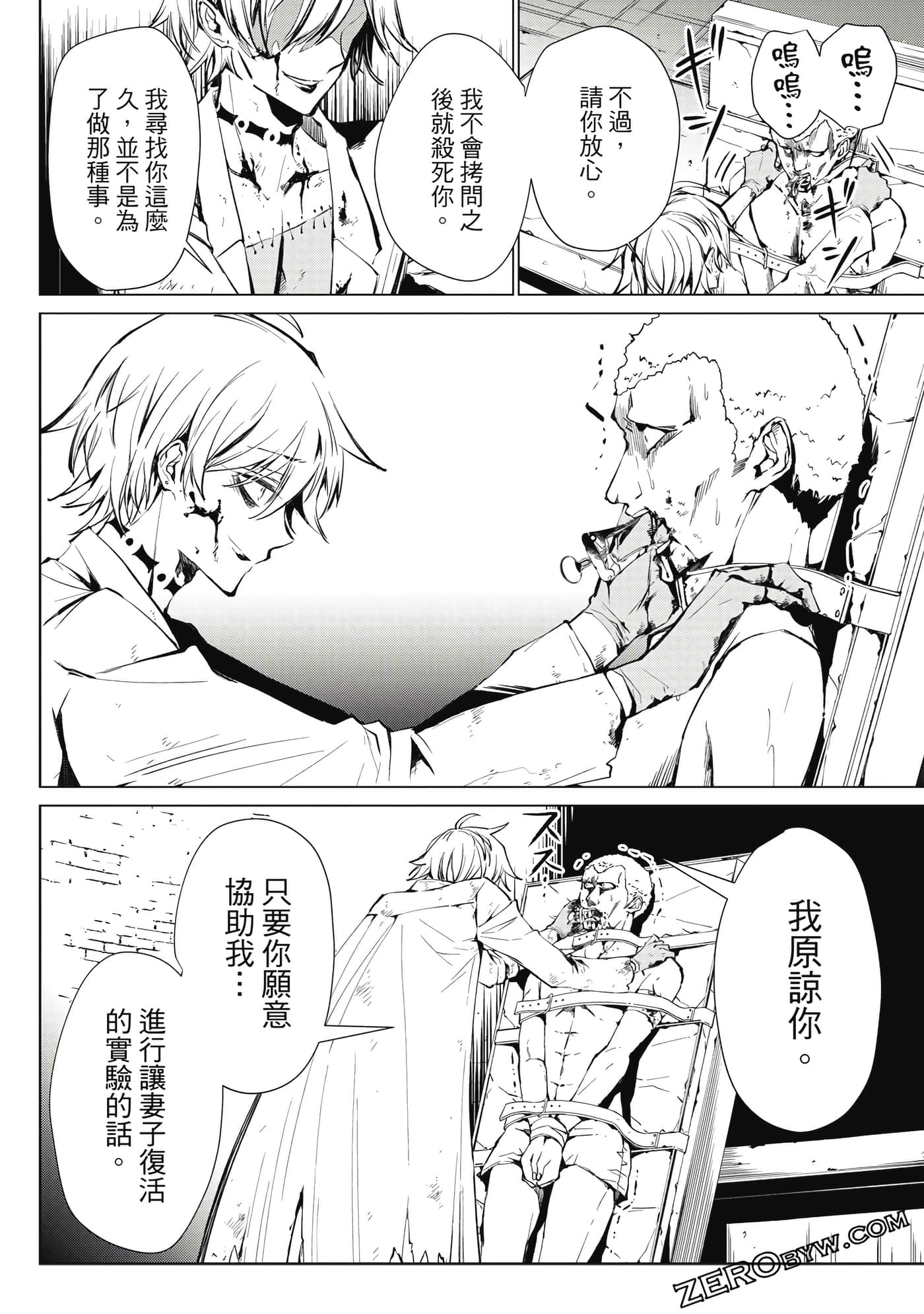 Page 93
