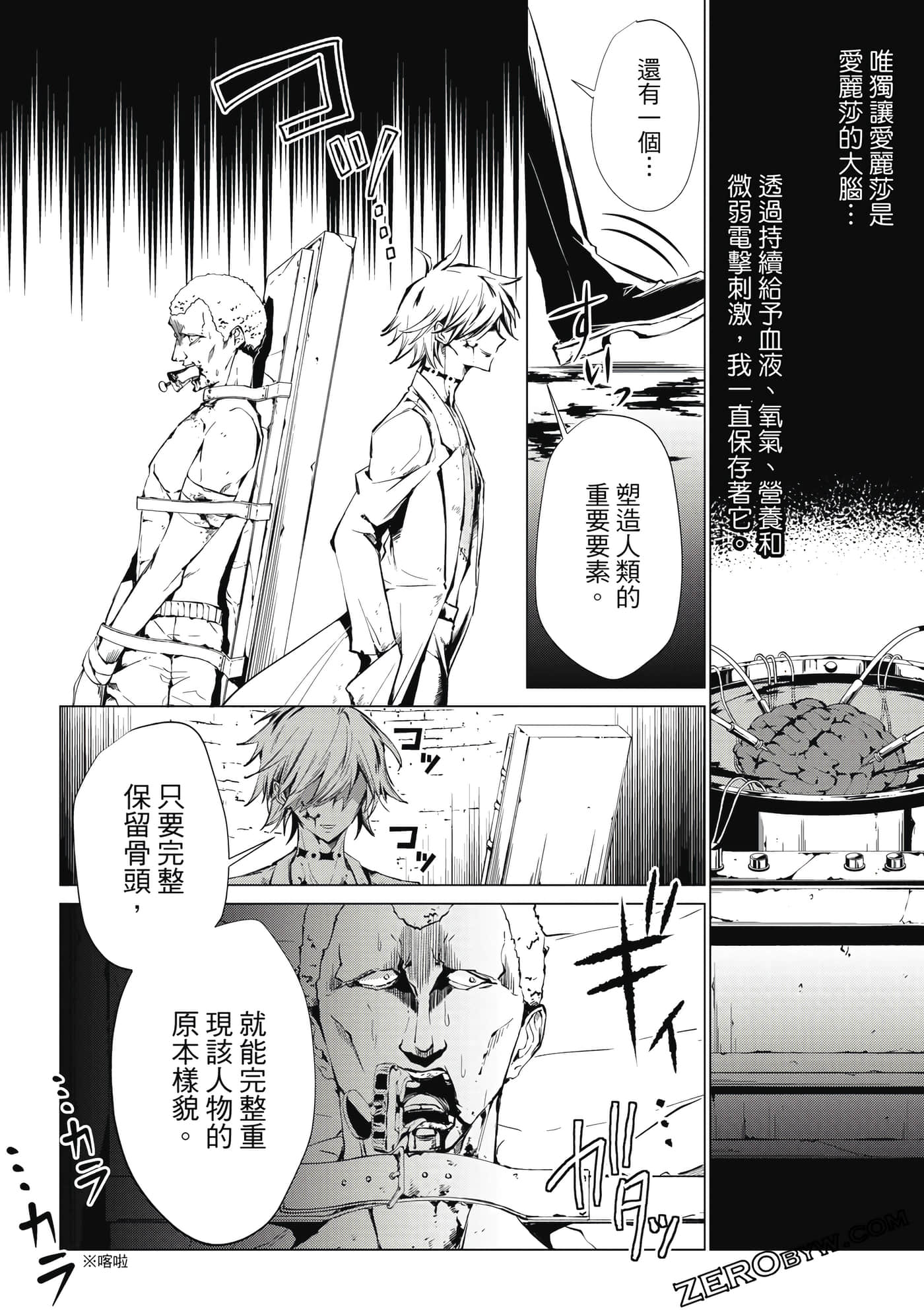 Page 95