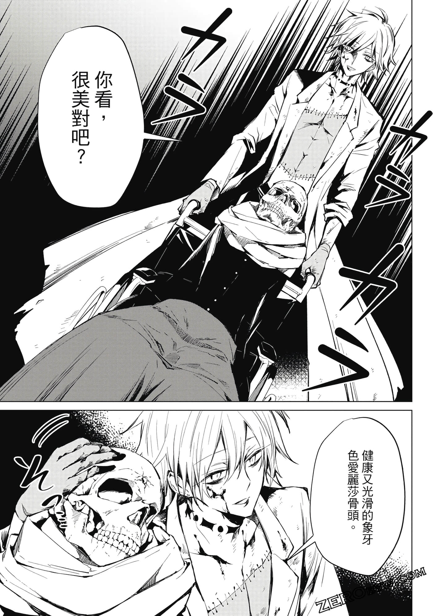 Page 96