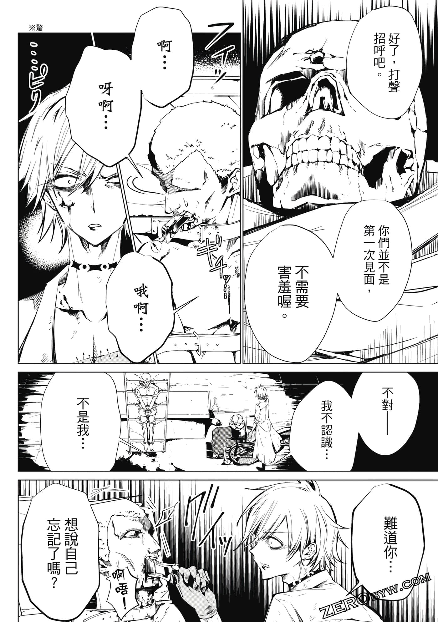 Page 97