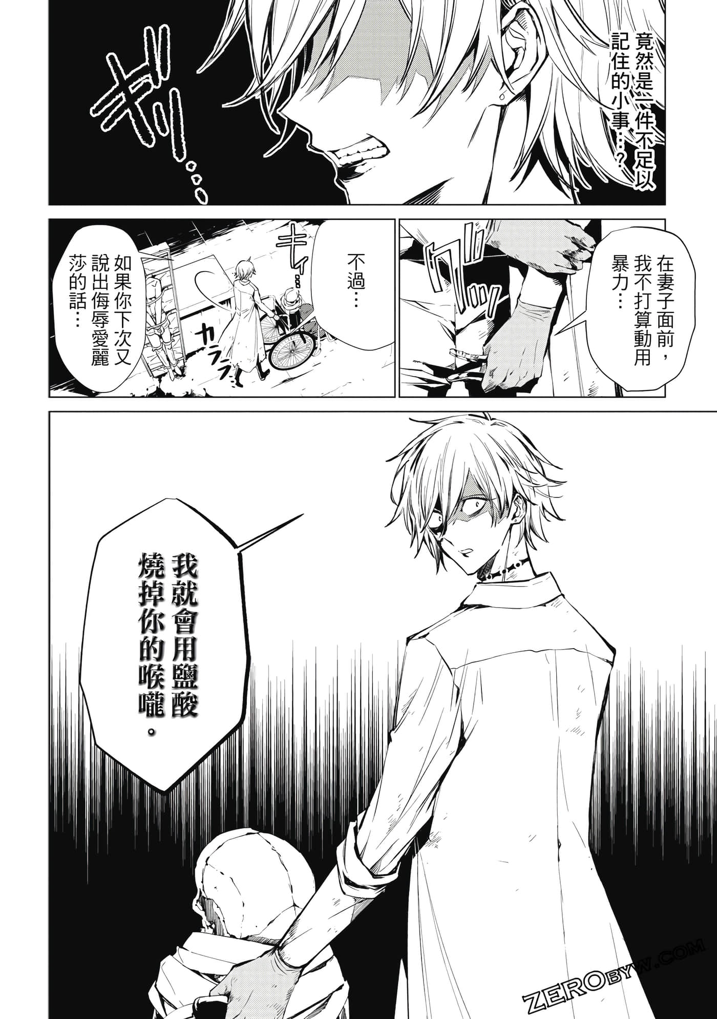 Page 99