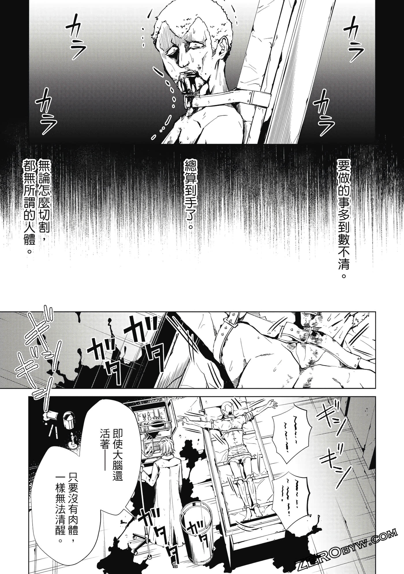 Page 100