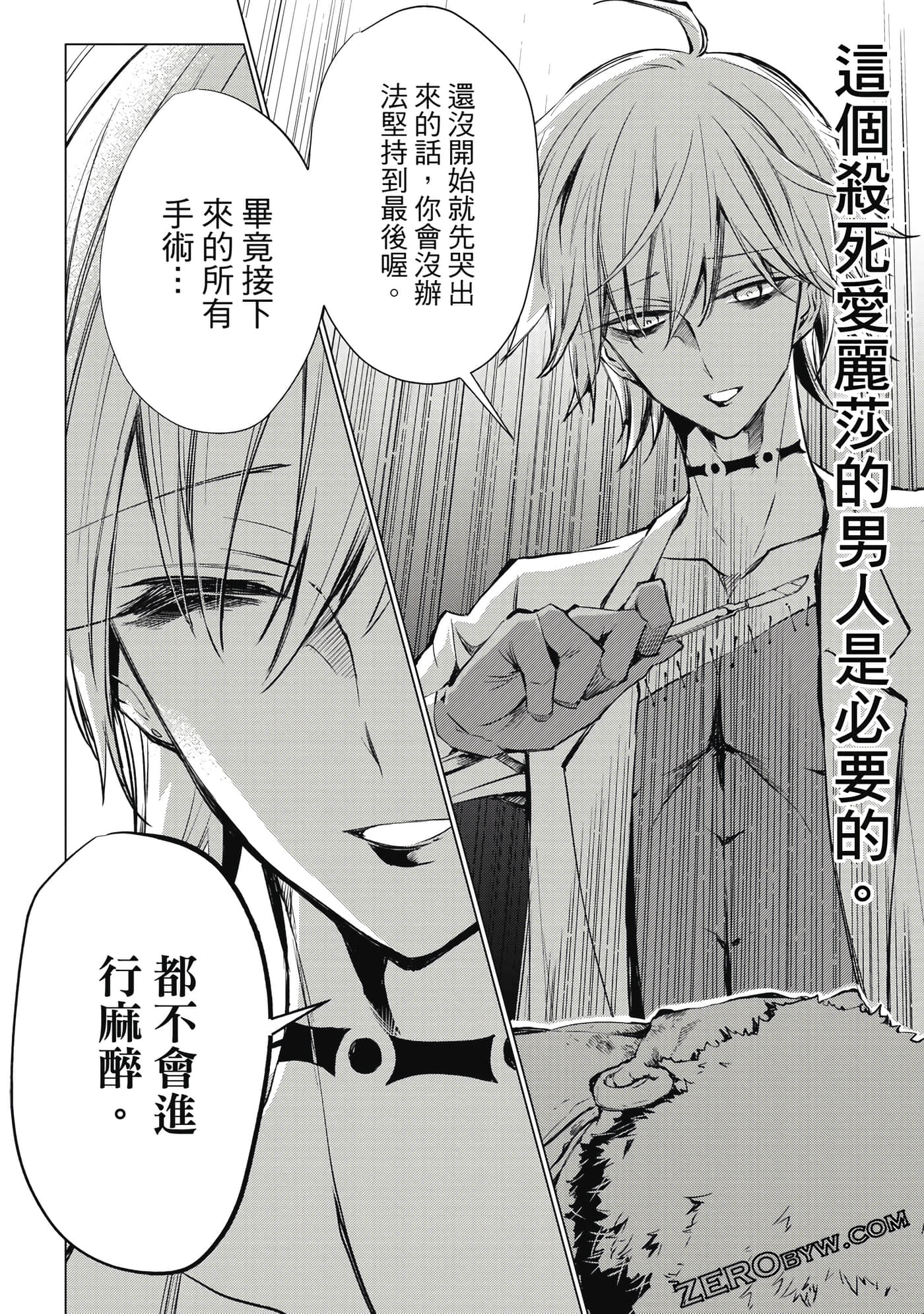 Page 105