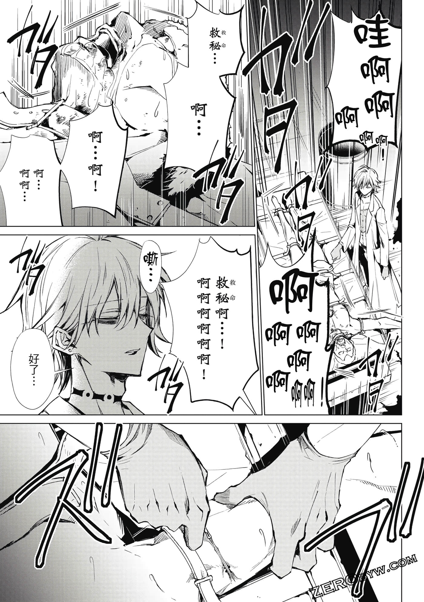 Page 106