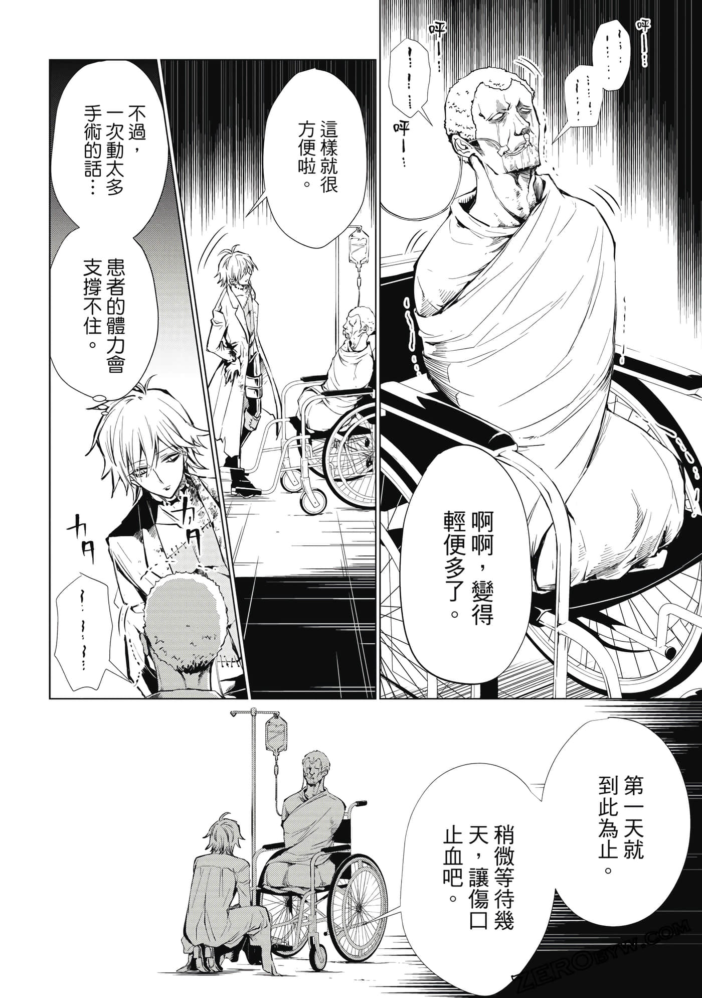 Page 109