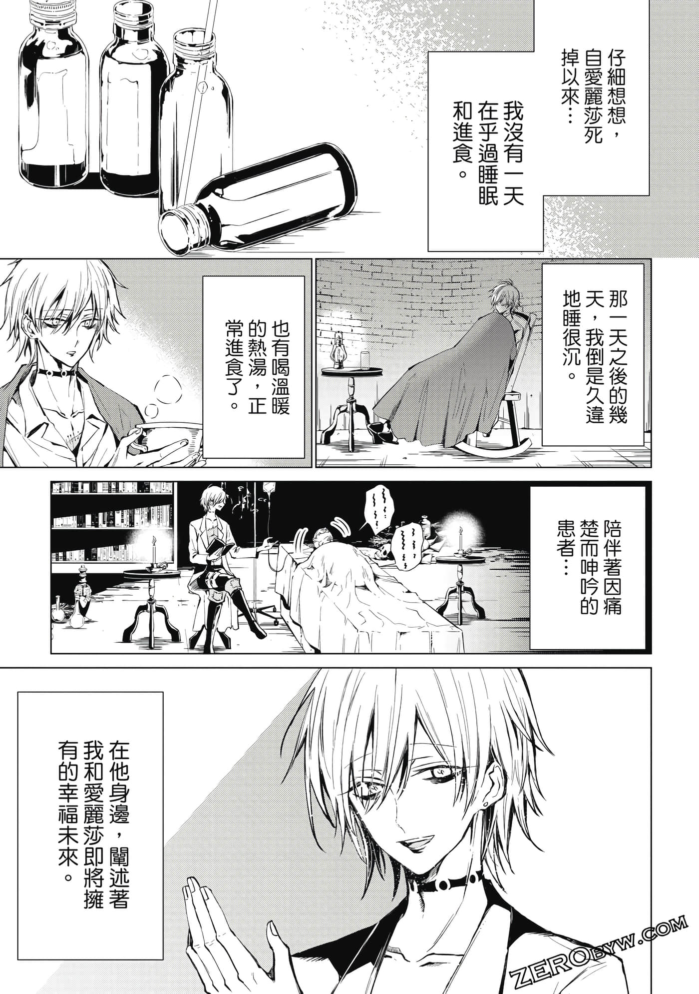 Page 110